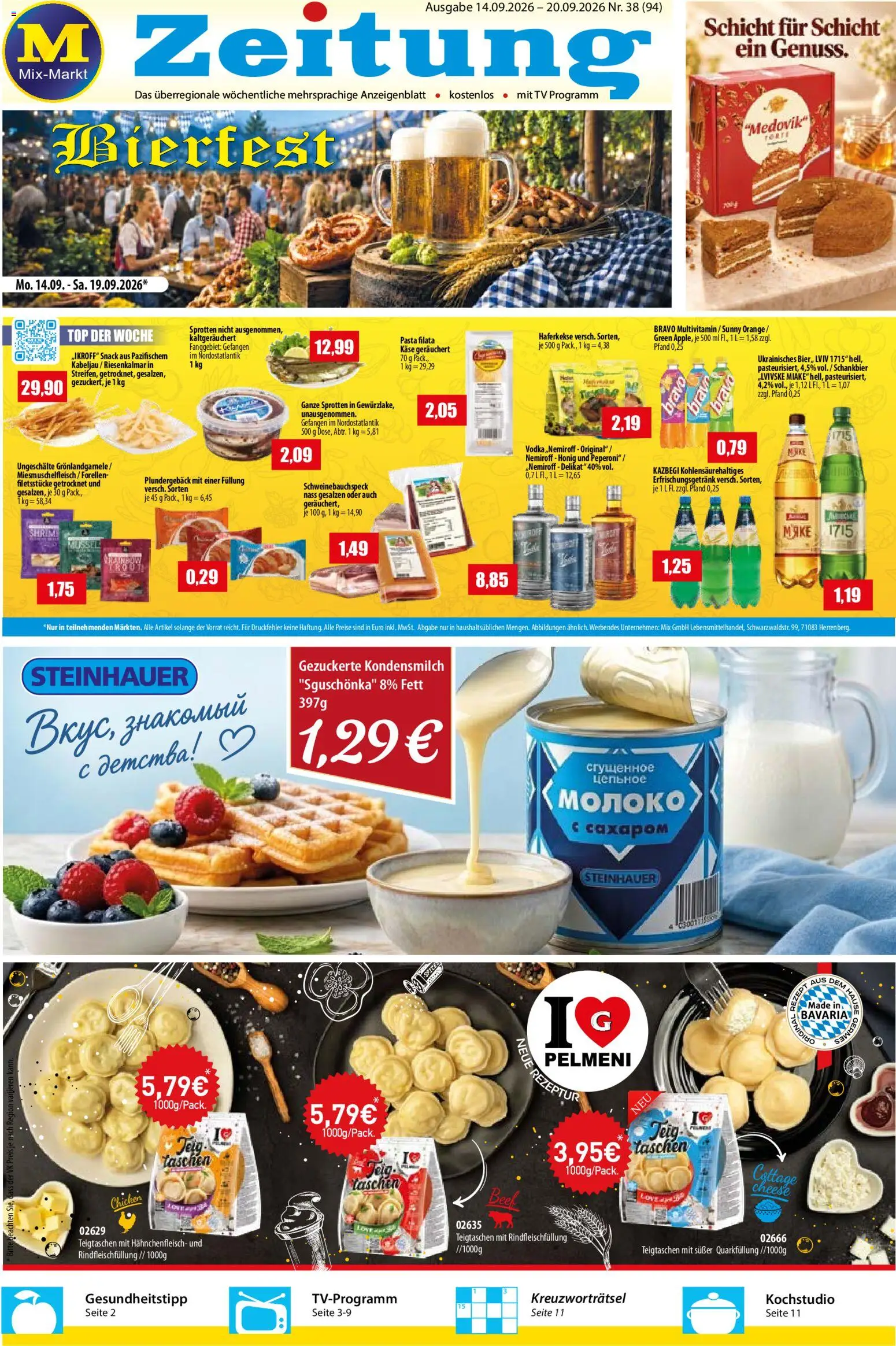 Mix Markt Prospekt Prospekt in Deutschland