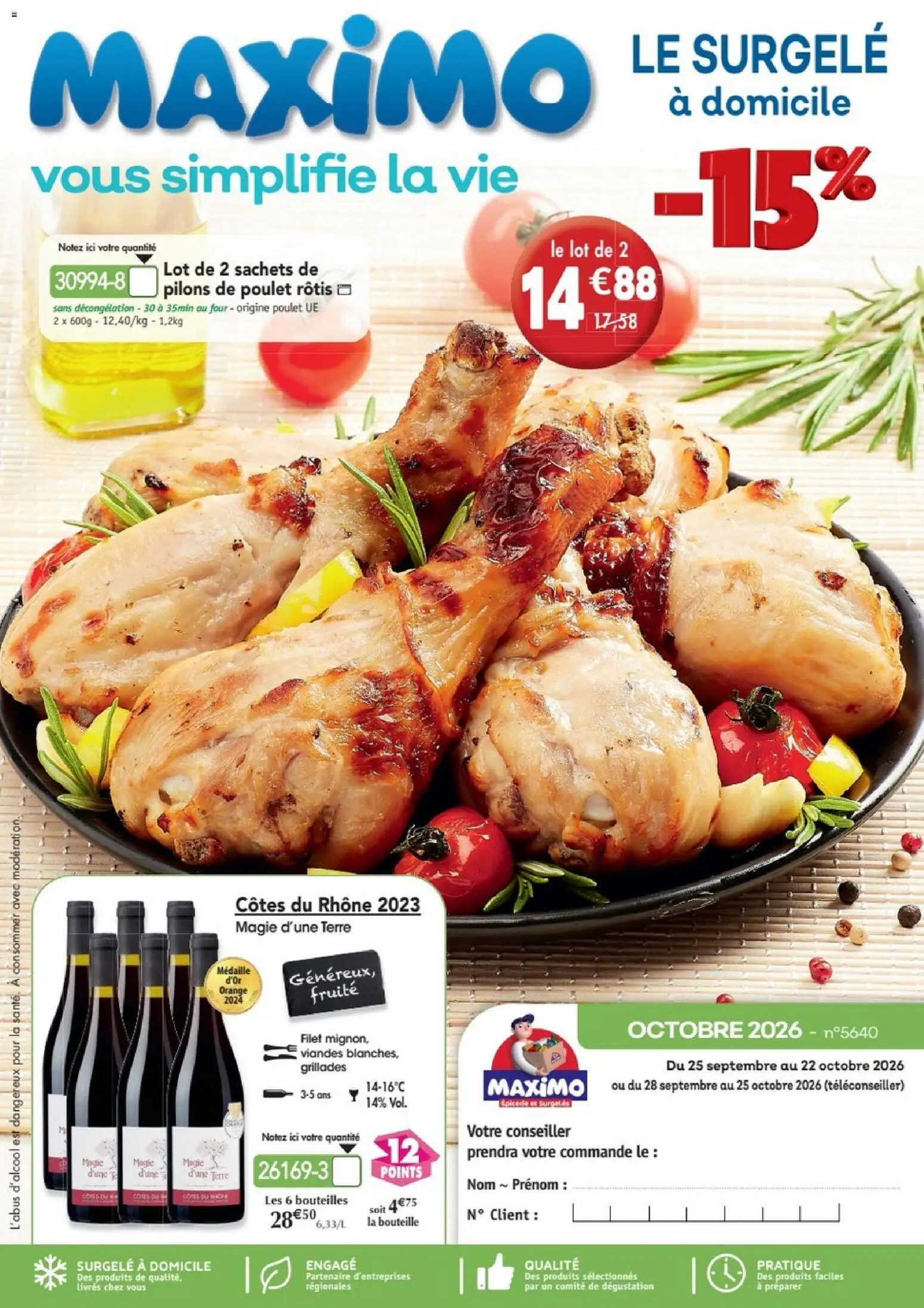 Maximo catalogue Catalogue in France