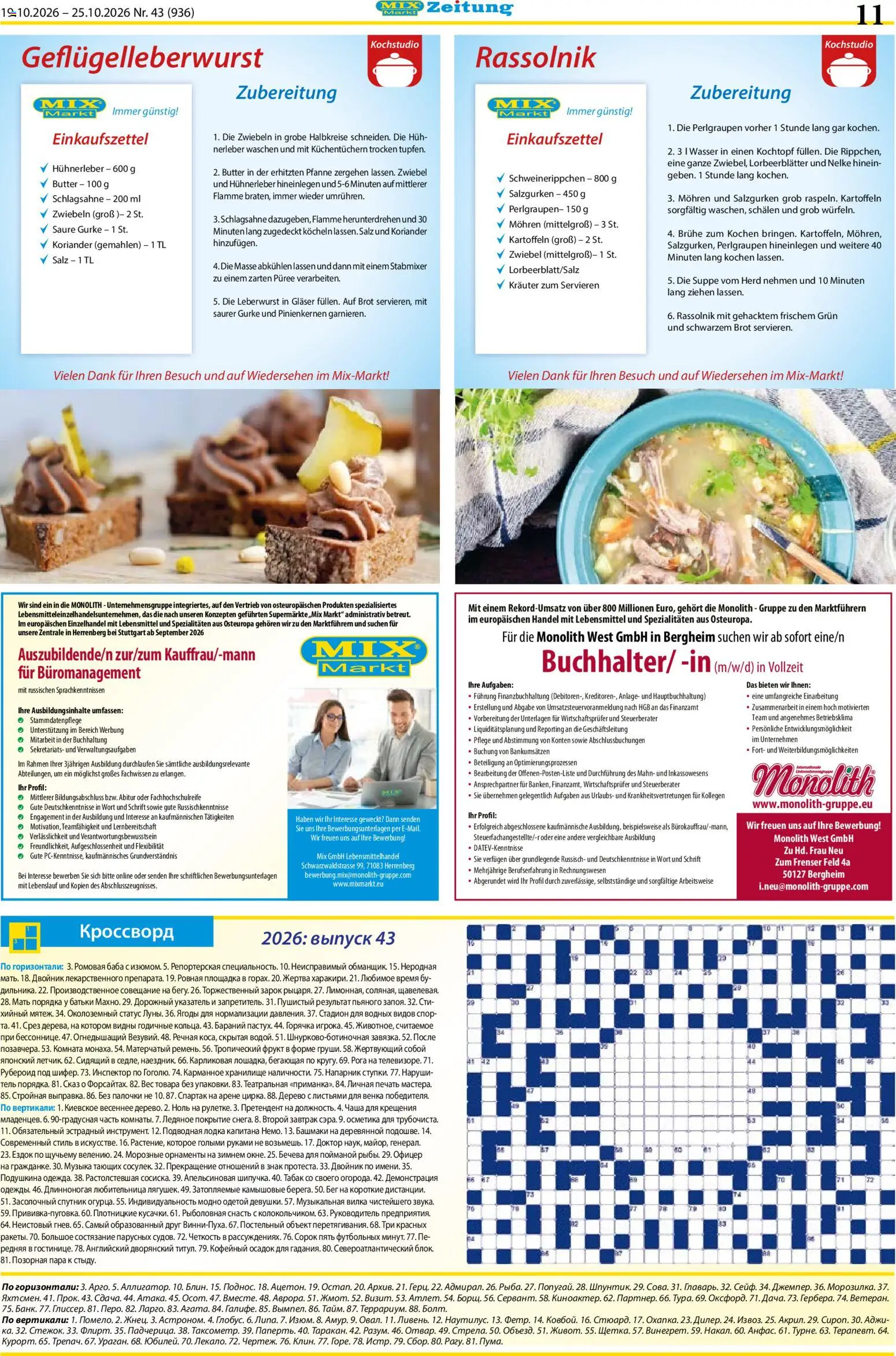 Mix Markt Prospekt Prospekt in Deutschland