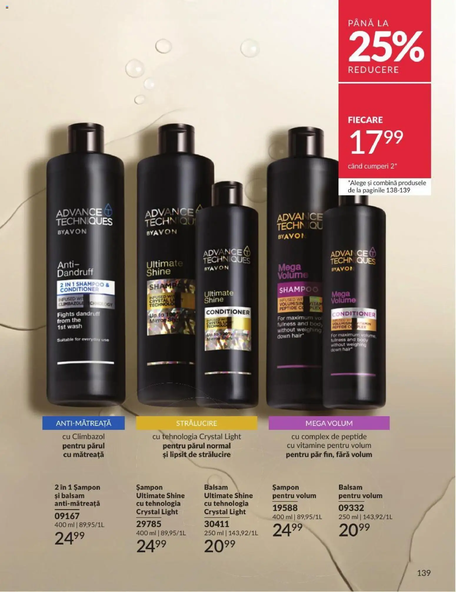 🛍️ Avon Catalog 07 2026 din 01.07.2026 » Descoperiți oferte exclusive și economisiți chiar azi! 💰 | România