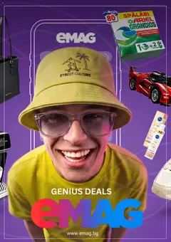 eMAG eMAG брошура