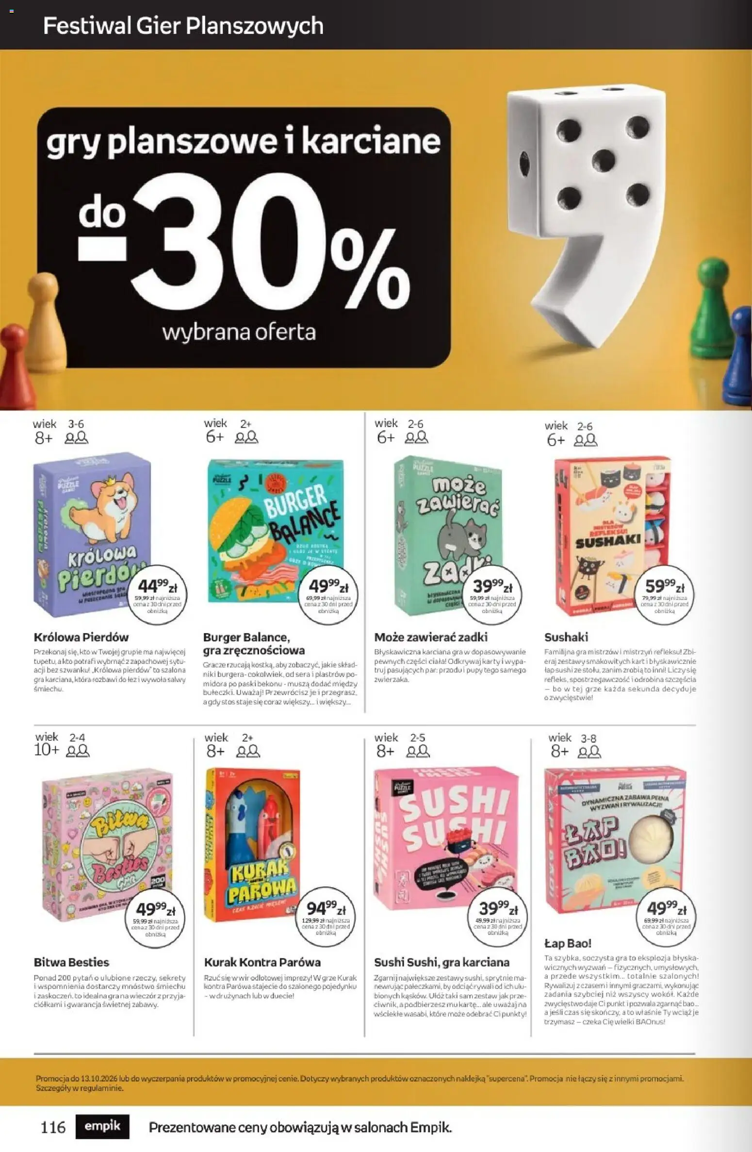 Empik promocje Gazetka in Polska