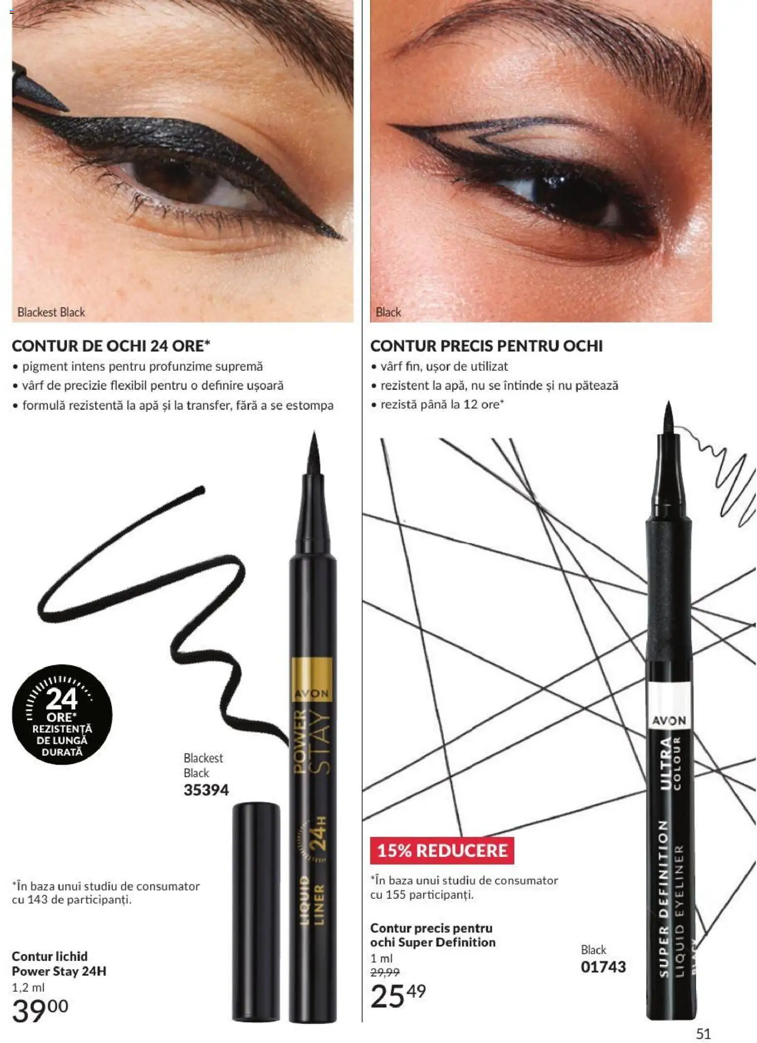 🛍️ Avon Catalog 07 2026 din 01.07.2026 » Descoperiți oferte exclusive și economisiți chiar azi! 💰 | România