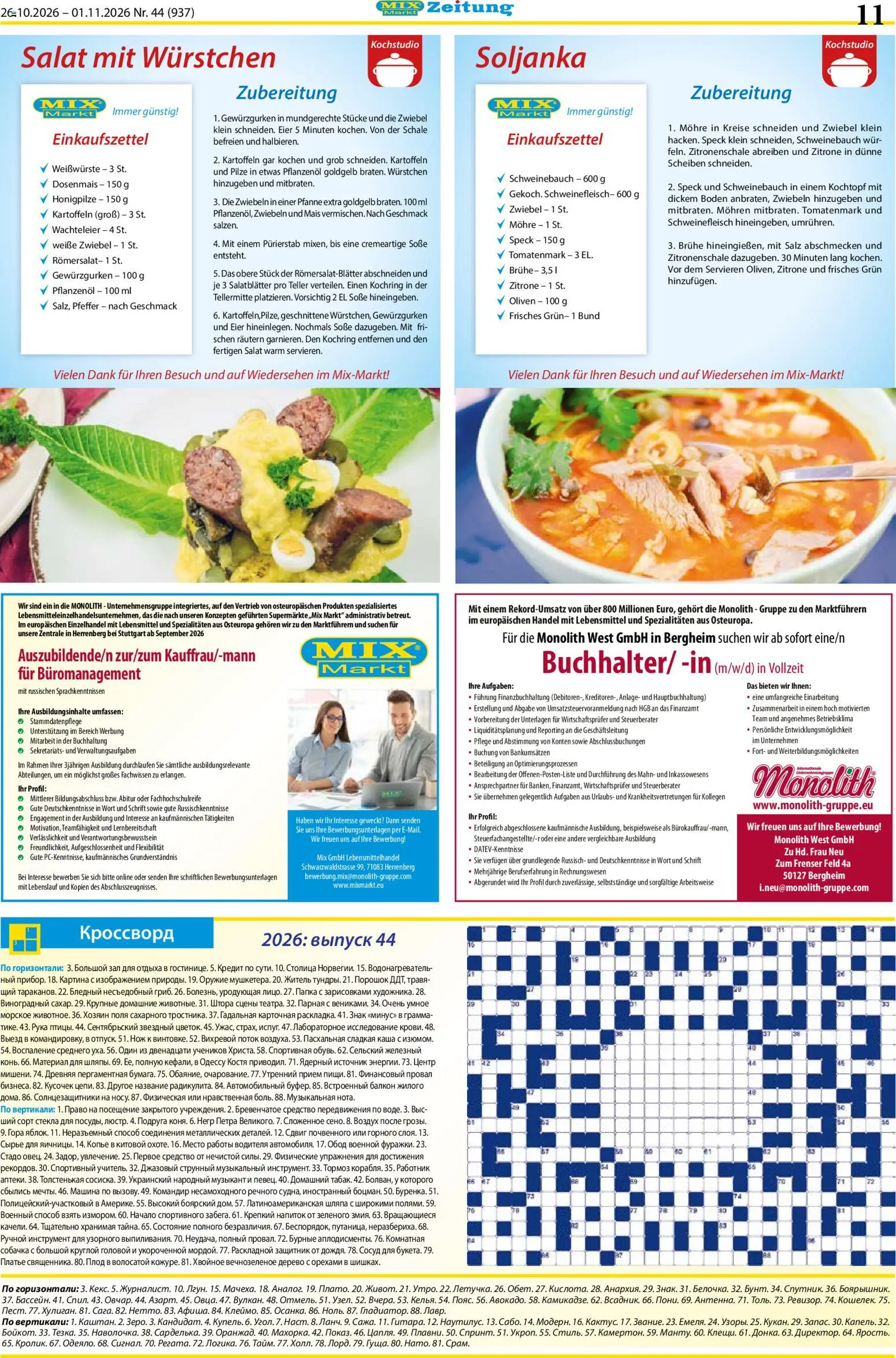 Mix Markt Prospekt Prospekt in Deutschland