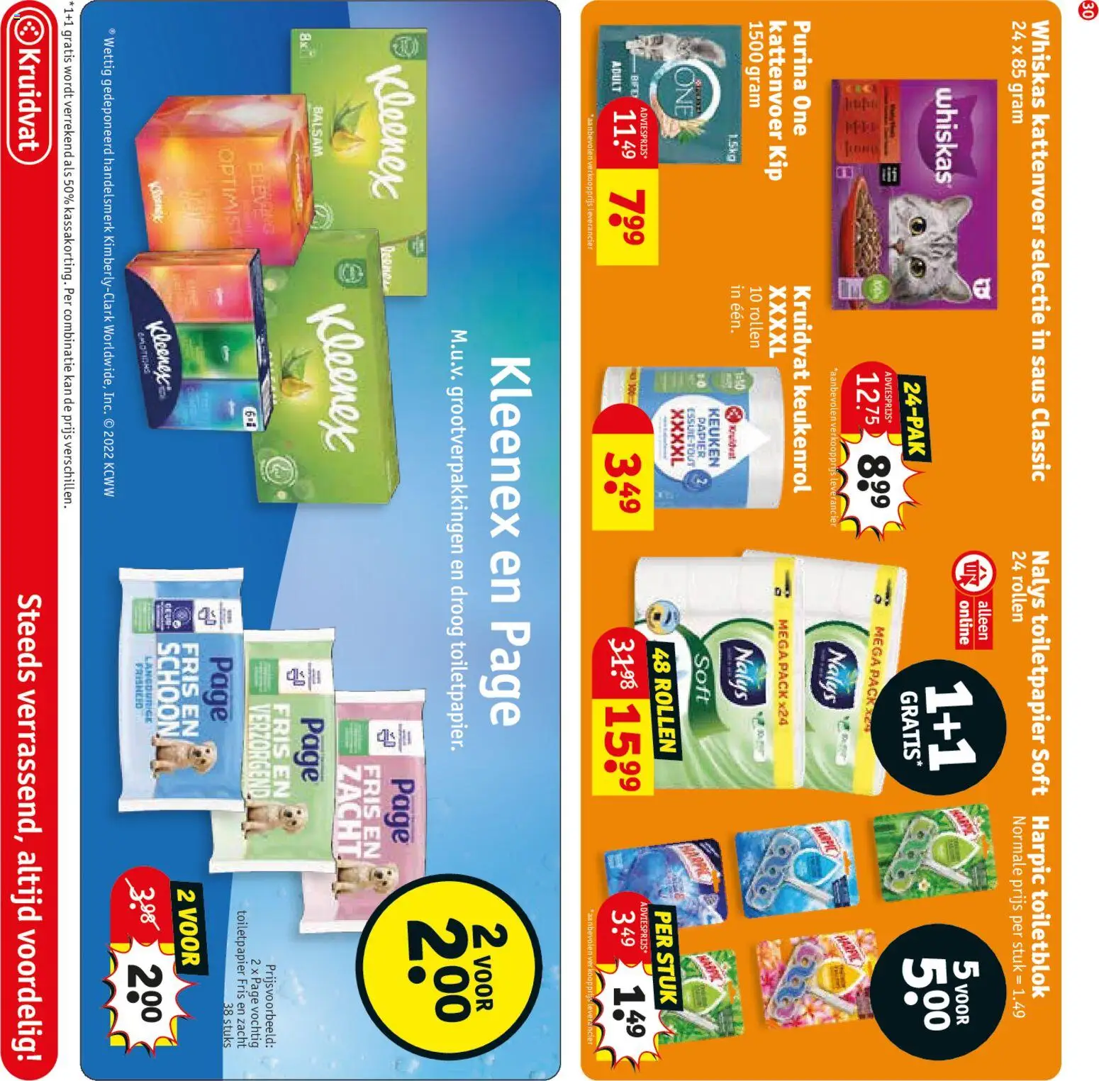 Nieuwe » Kruidvat folder van 07/07/2026 🤩  « is er! Ontdek geweldige aanbiedingen en bespaar. | België