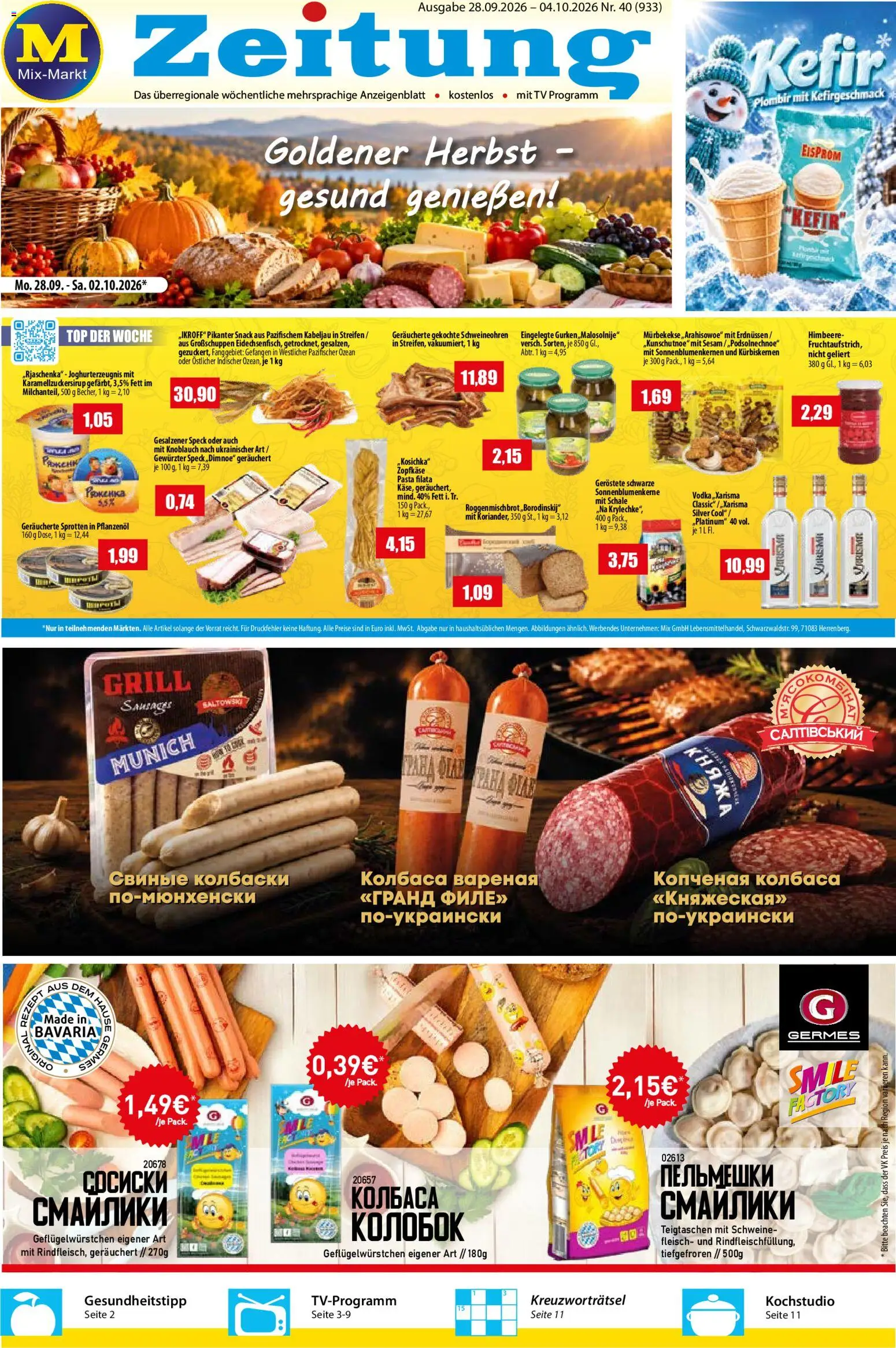 Mix Markt Prospekt Prospekt in Deutschland
