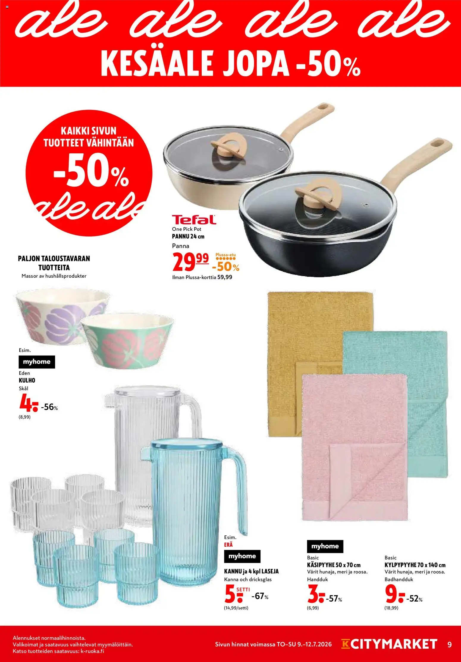 🛍️ K-Citymarket tarjoukset alkaen 09/07/2026 » Katso huipputarjoukset ja säästä jo tänään! 💰 | Suomi