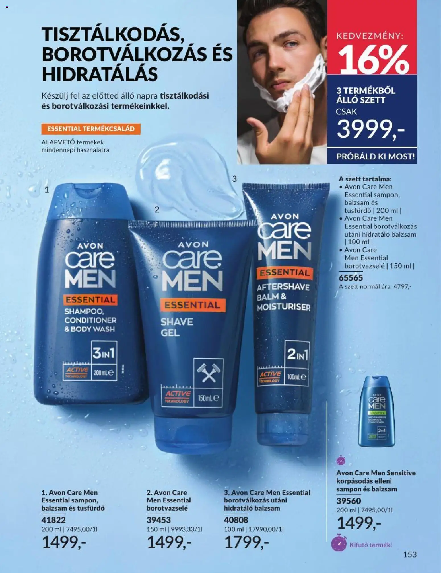 Avon Akciós Újság 2026.07.01.-tól/töl - fantasztikus ajánlatokat! 🛍️ | Magyarország