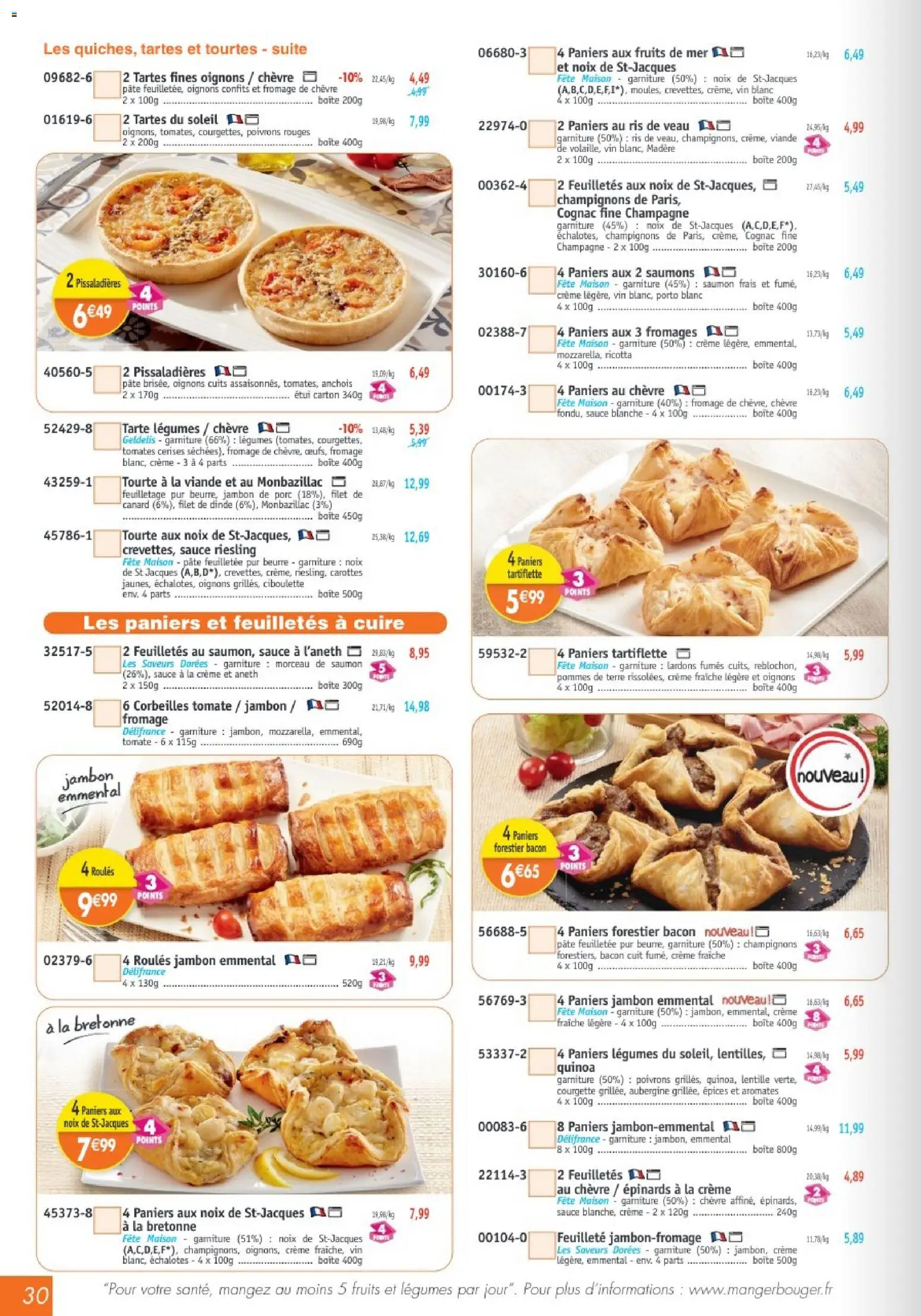 Maximo catalogue Catalogue in France