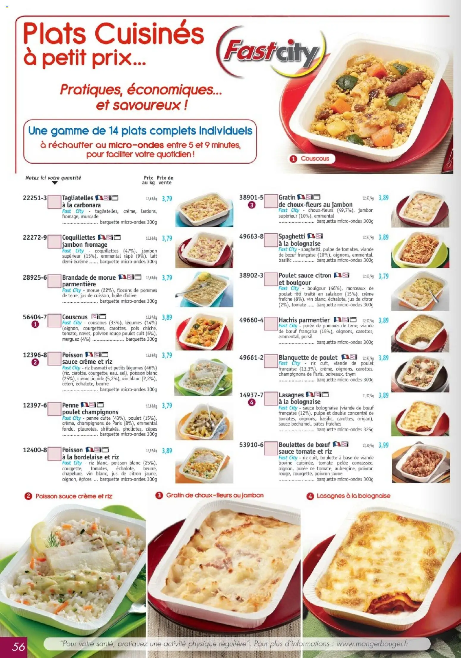Maximo catalogue Catalogue in France