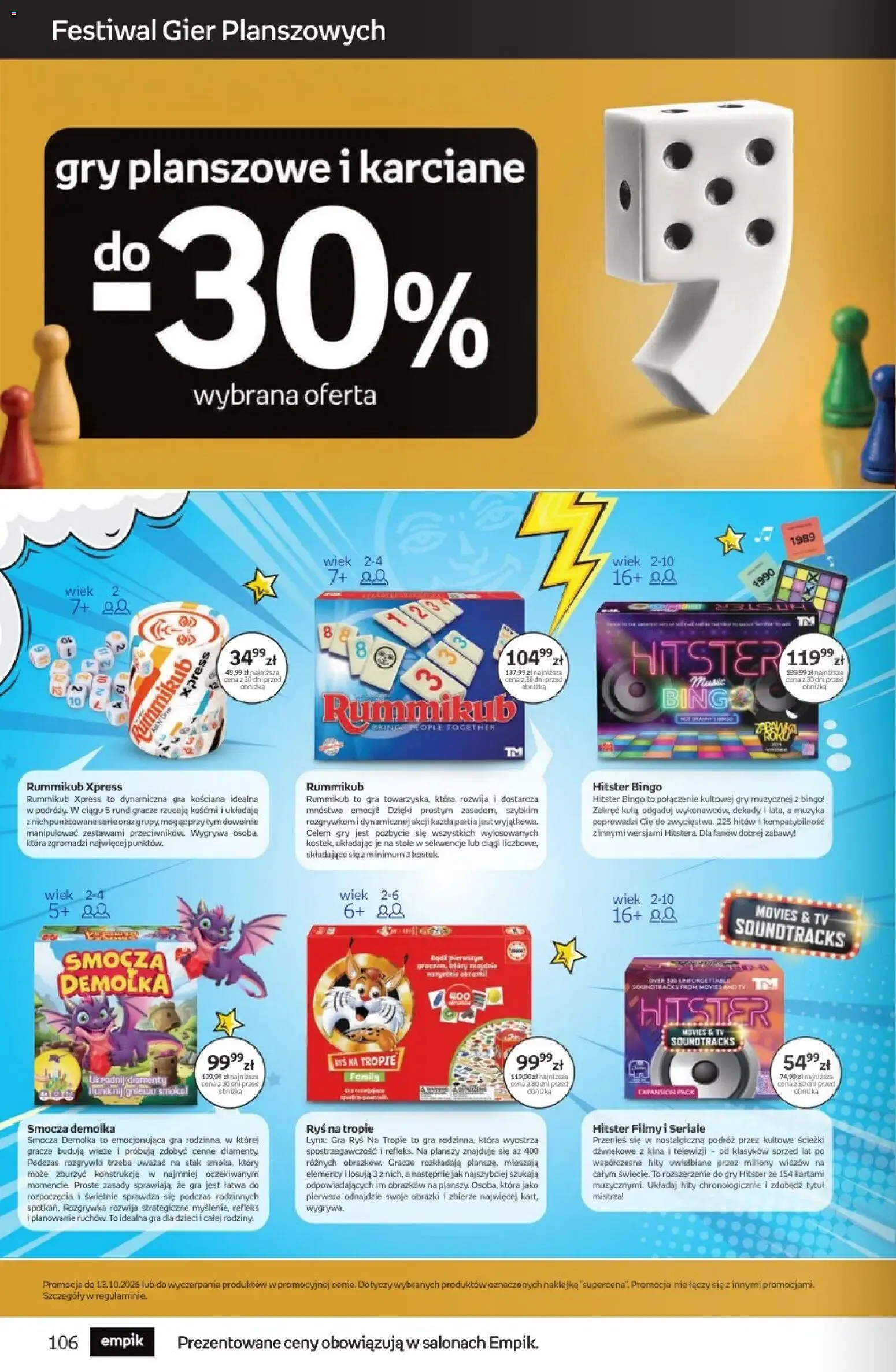 Empik promocje Gazetka in Polska