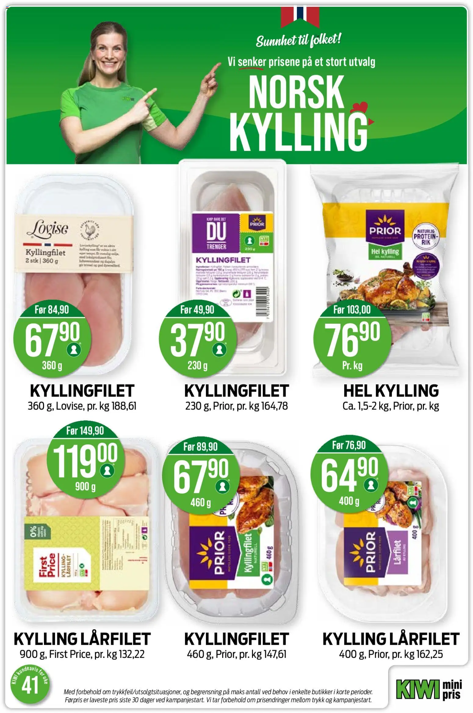 Kiwi kundeavis Kundeavis in Norge