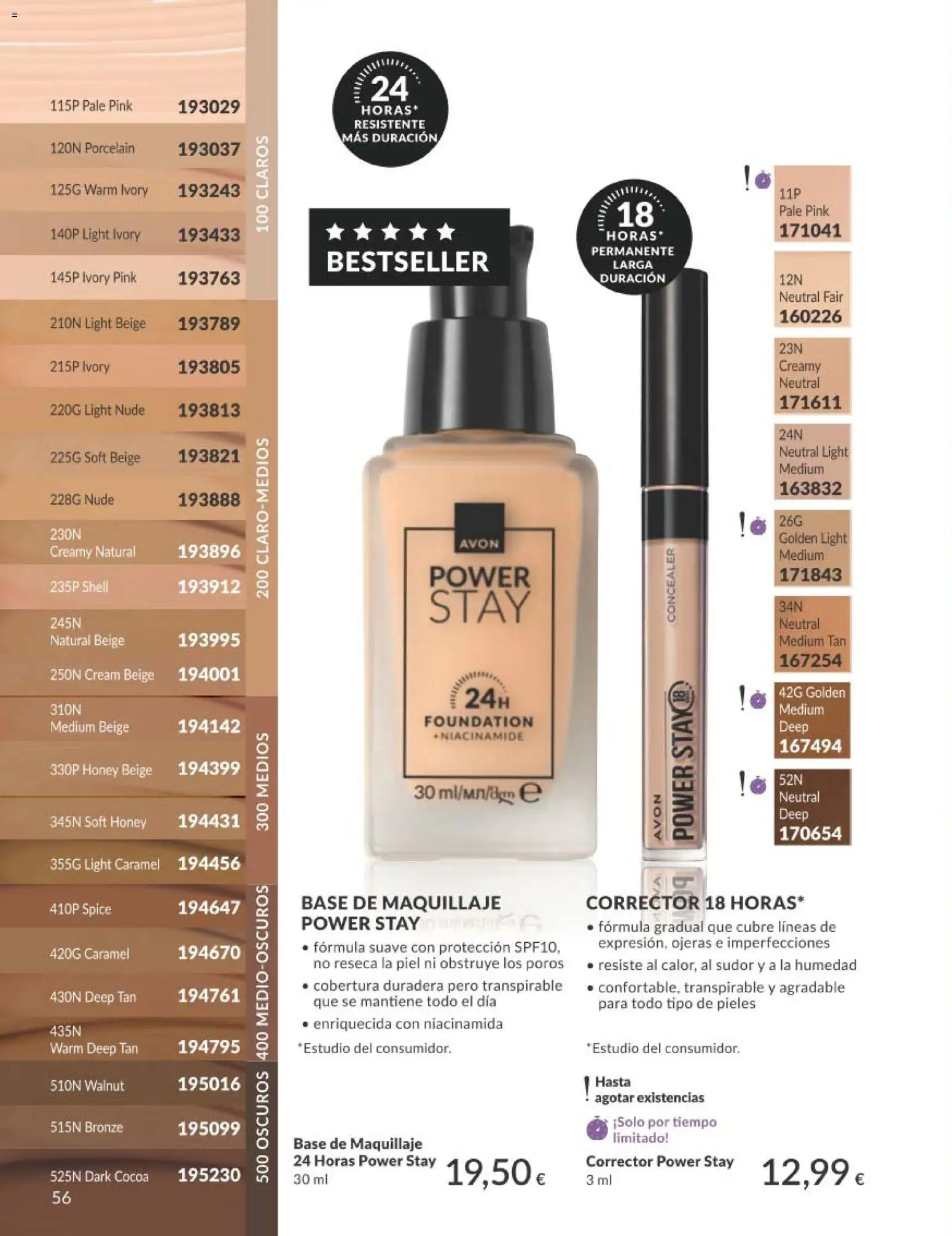 Avon folleto desde 01/07/2026 | ¿Cómo obtener un descuento limitado? ¡Ahorra hoy mismo! | España
