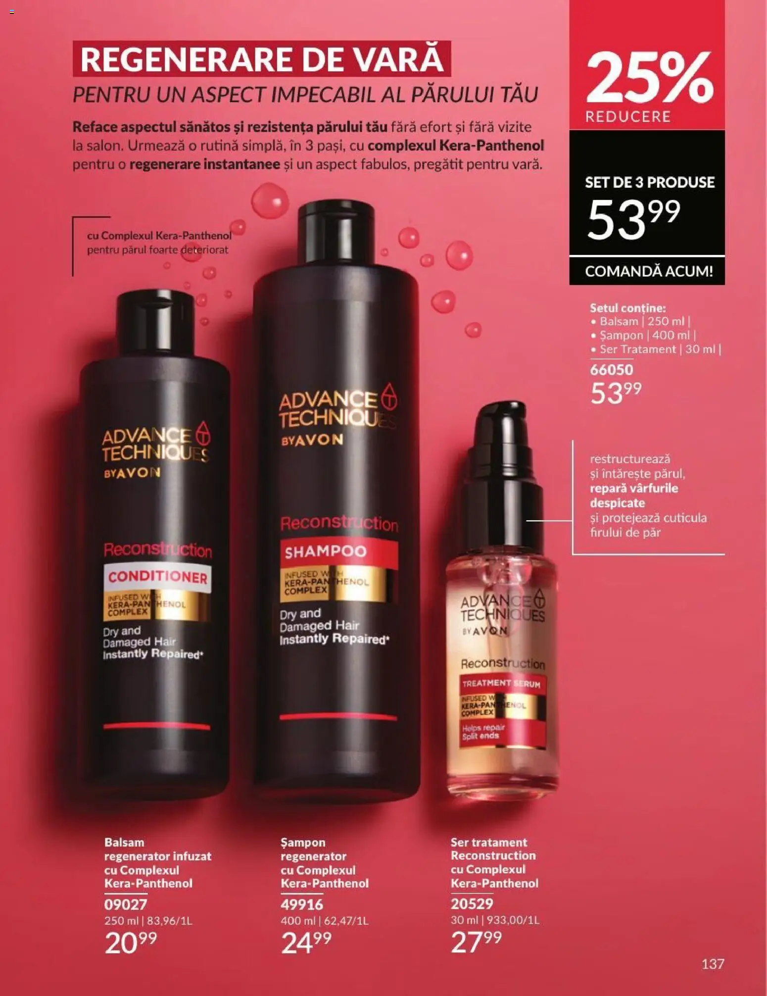 🛍️ Avon Catalog 07 2026 din 01.07.2026 » Descoperiți oferte exclusive și economisiți chiar azi! 💰 | România