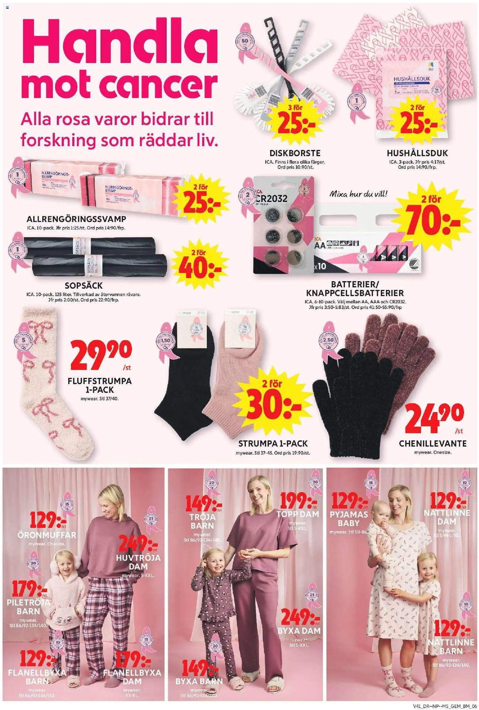ICA Maxi erbjudanden Reklamblad in Sverige