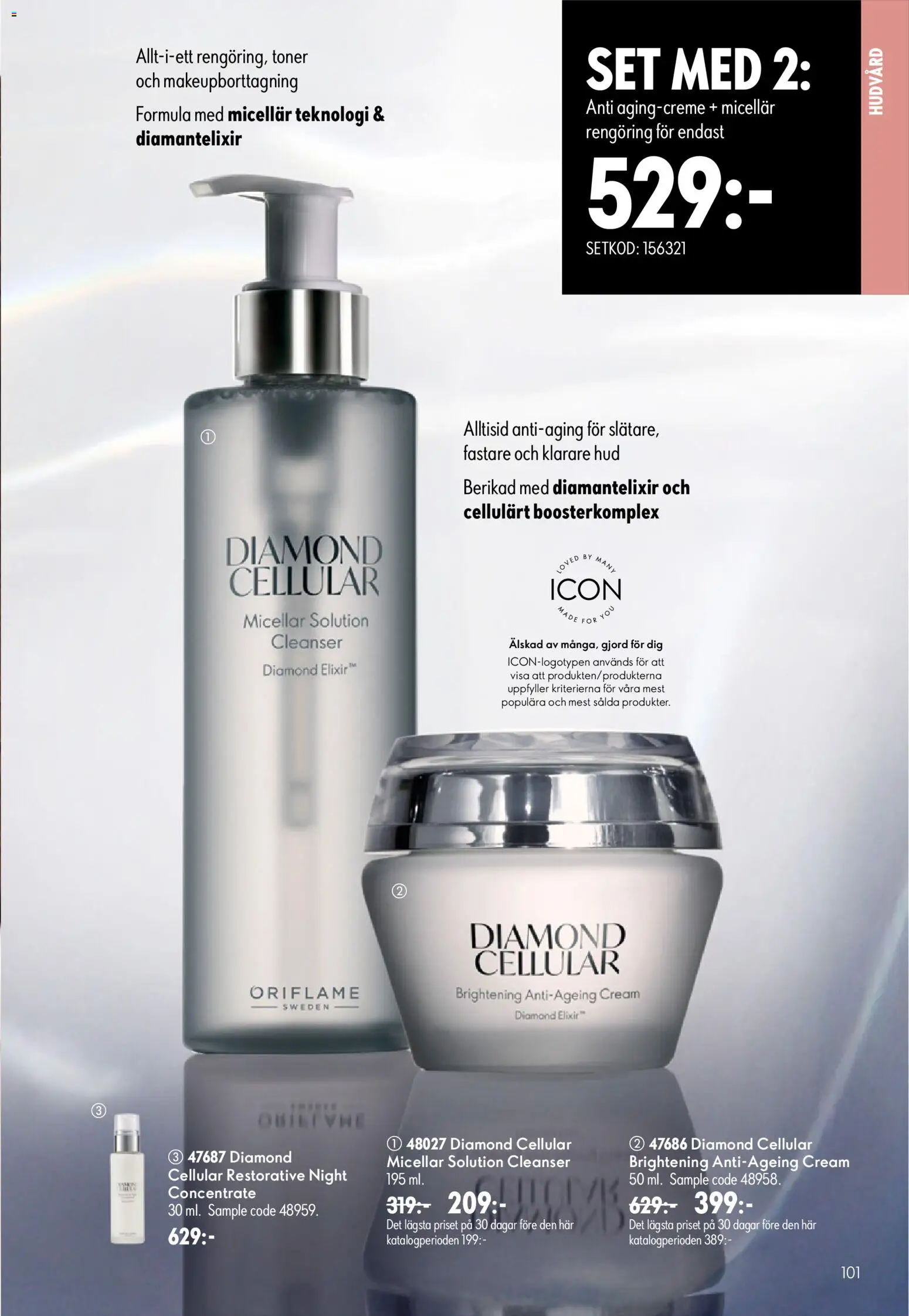 Nuvarande Oriflame erbjudanden 09/26 från 📣 24/06/2026 - 14/07/2026 📣 | Sverige