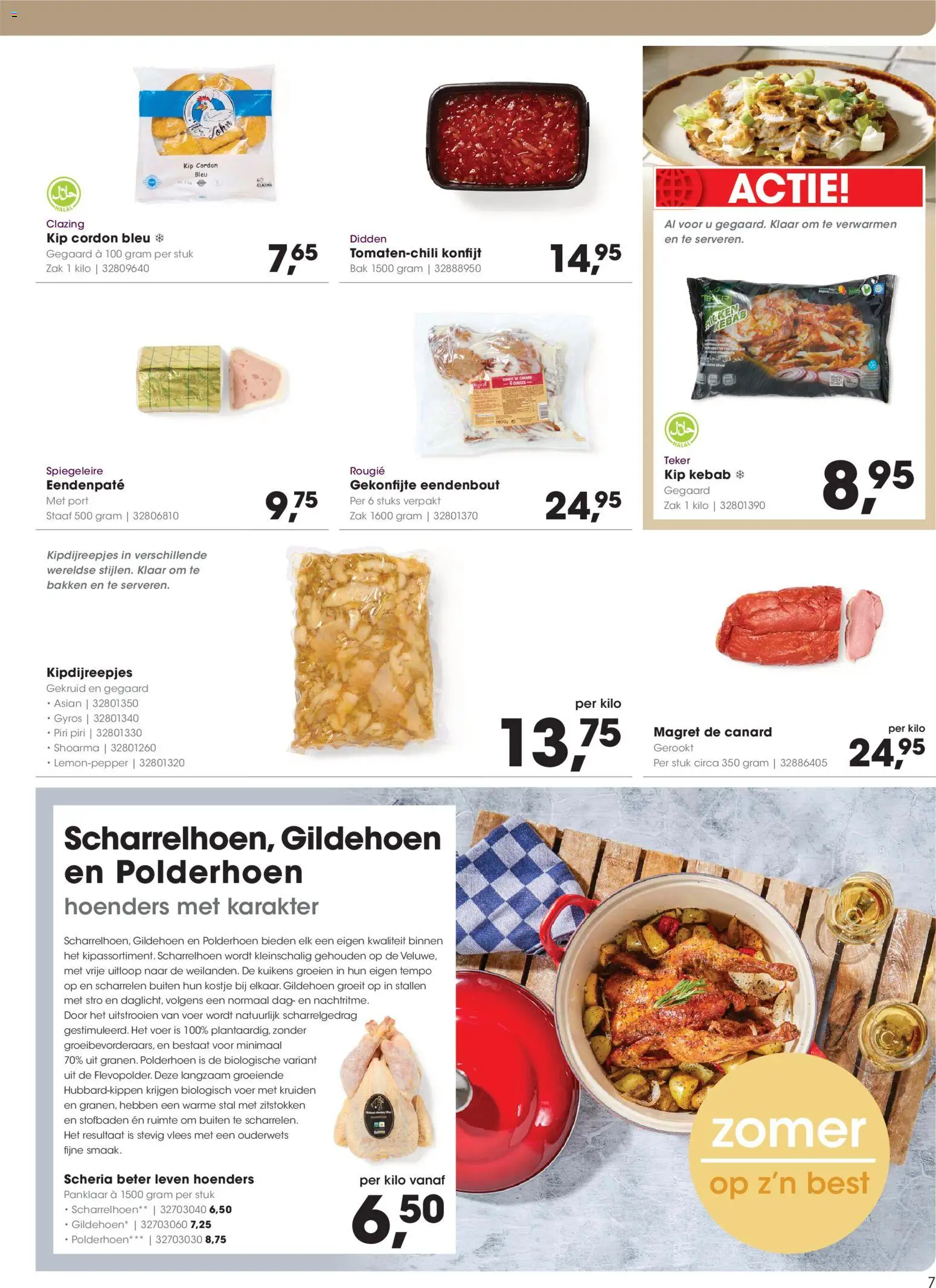 Nieuwe » Hanos folder voor Juli « is er! Ontdek geweldige aanbiedingen en bespaar. | Nederland