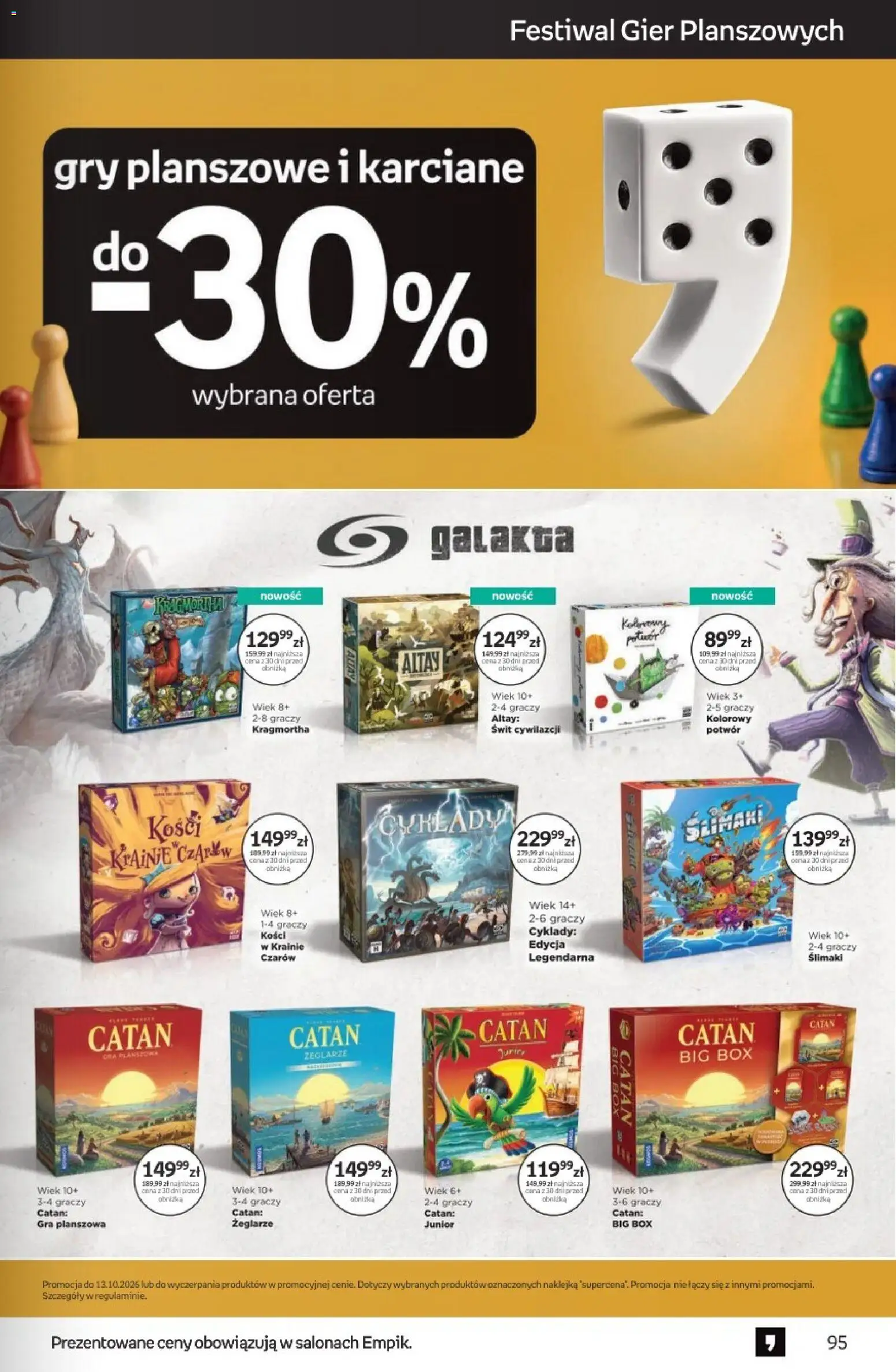 Empik promocje Gazetka in Polska