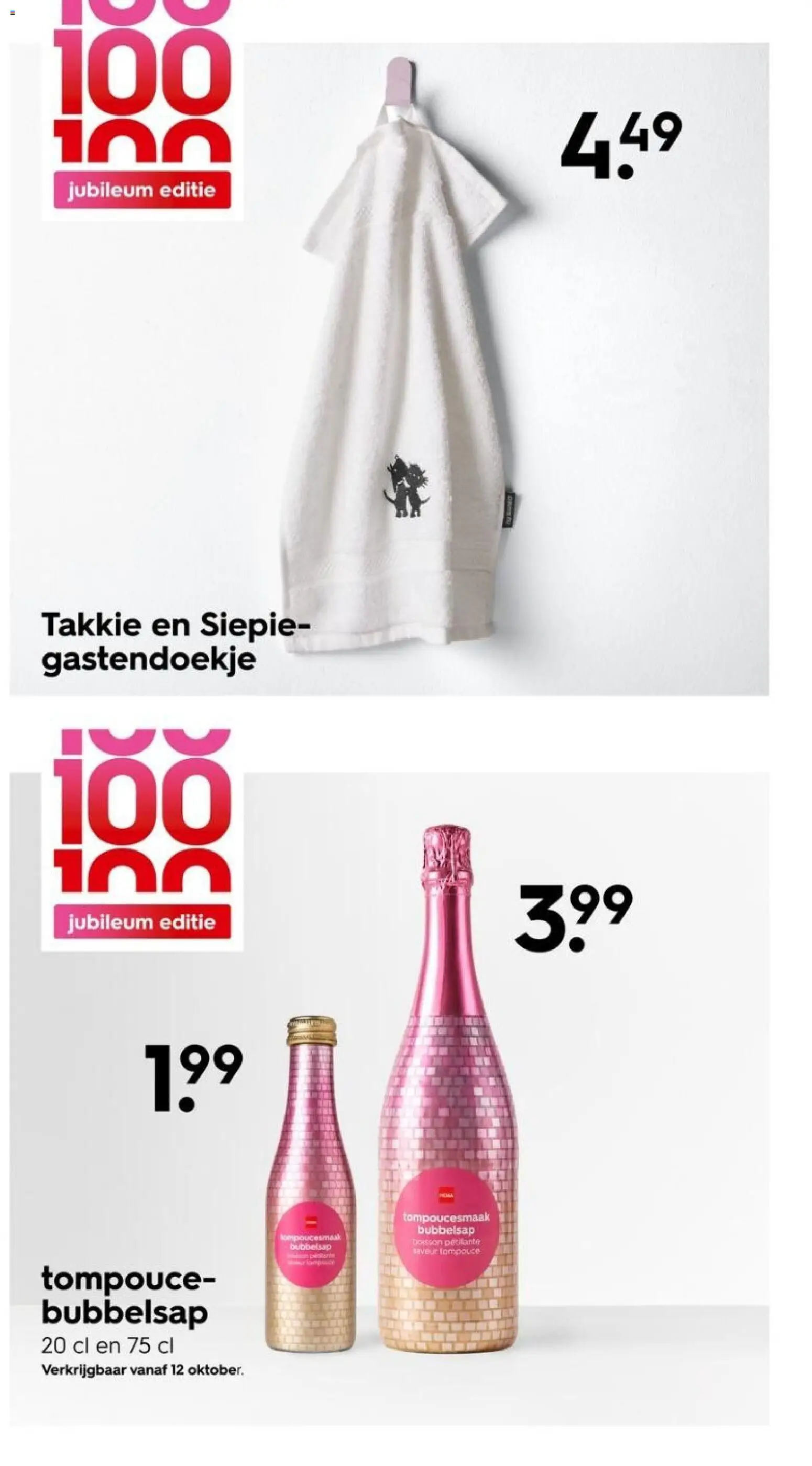 Hema folder Folder in Nederland