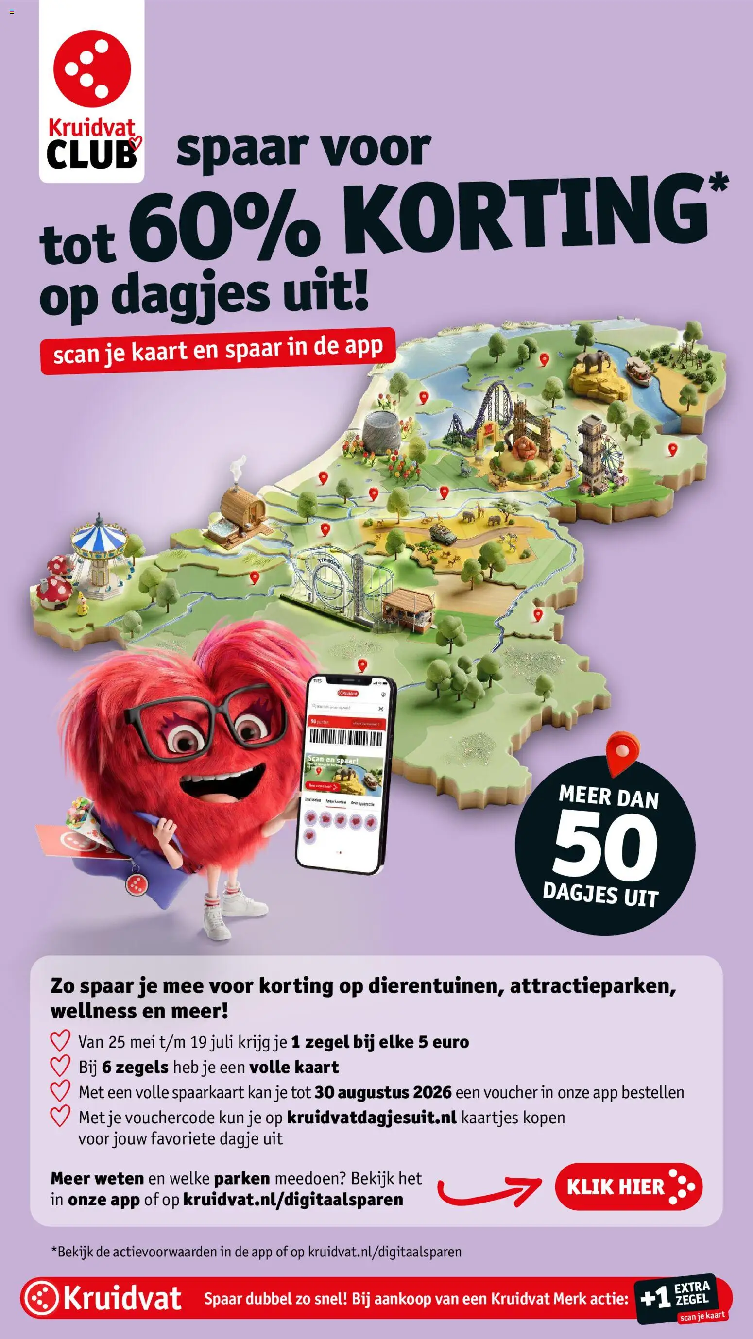 Nieuwe » Kruidvat folder voor Juli « is er! Ontdek geweldige aanbiedingen en bespaar. | Nederland