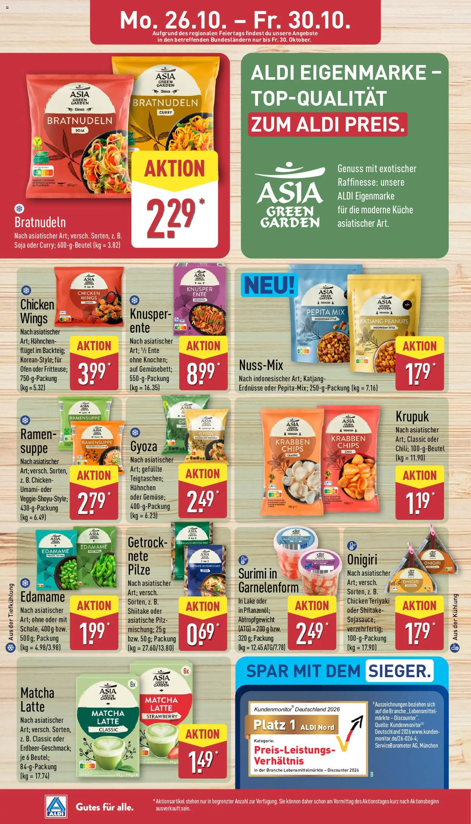 Aldi Prospekt Prospekt in Deutschland