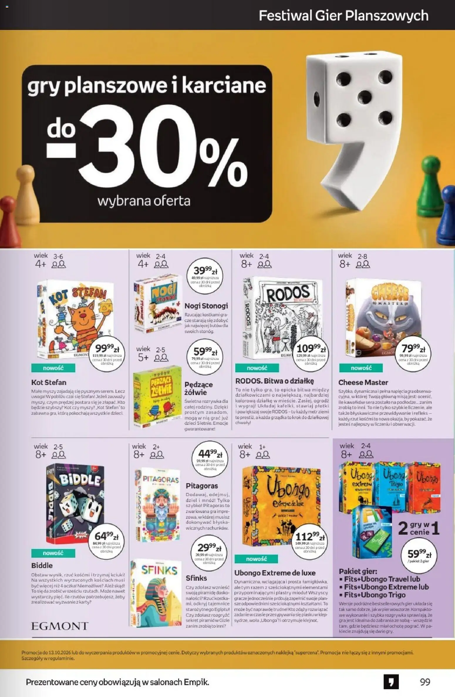Empik promocje Gazetka in Polska
