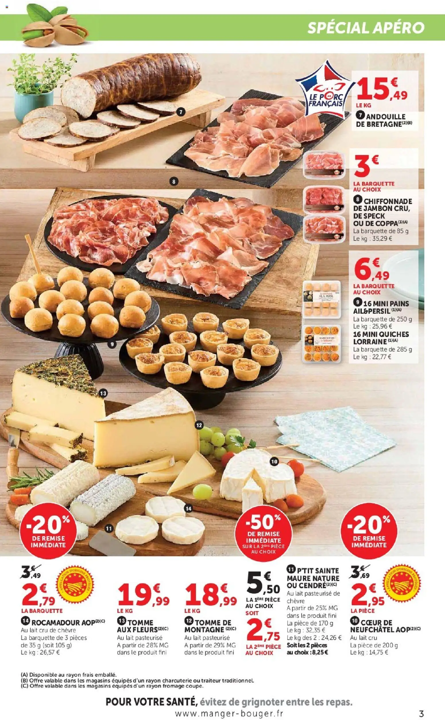 Les promos Super U débarquent le 07/07/2026 ! 🤯💰 | France