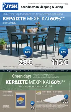 JYSK JYSK - Προσφορές