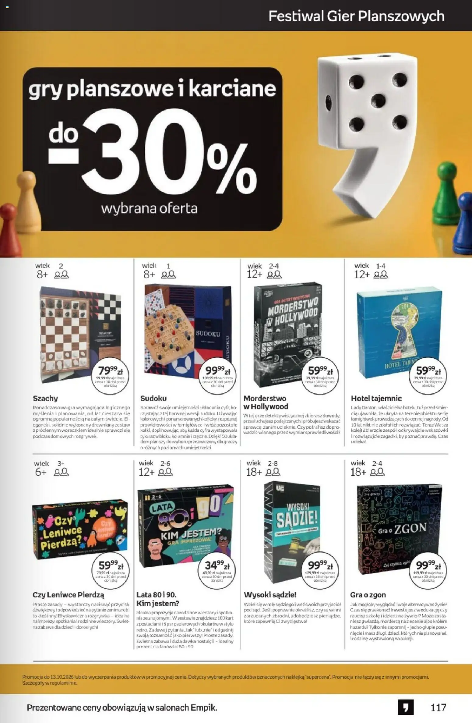 Empik promocje Gazetka in Polska