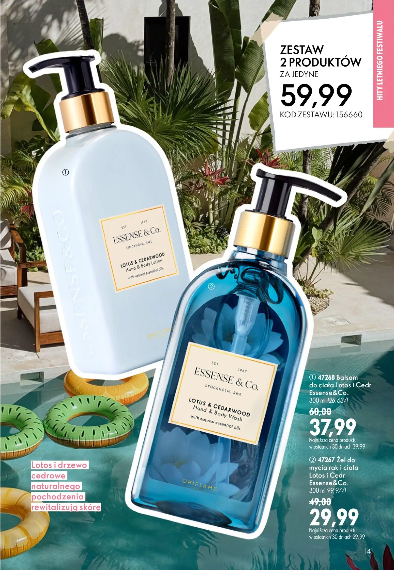 Oriflame Katalog 10 2026 od 08.07.2026 | 🔥 Mega okazje, które musisz zobaczyć! | Polska