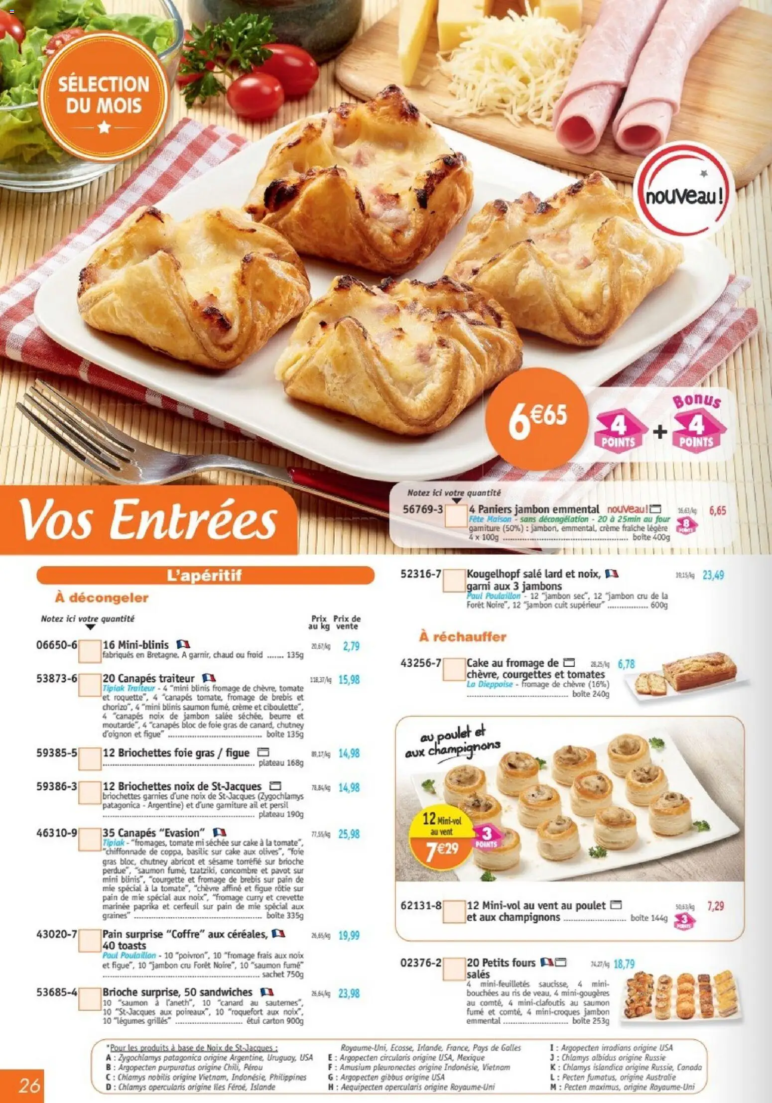 Maximo catalogue Catalogue in France