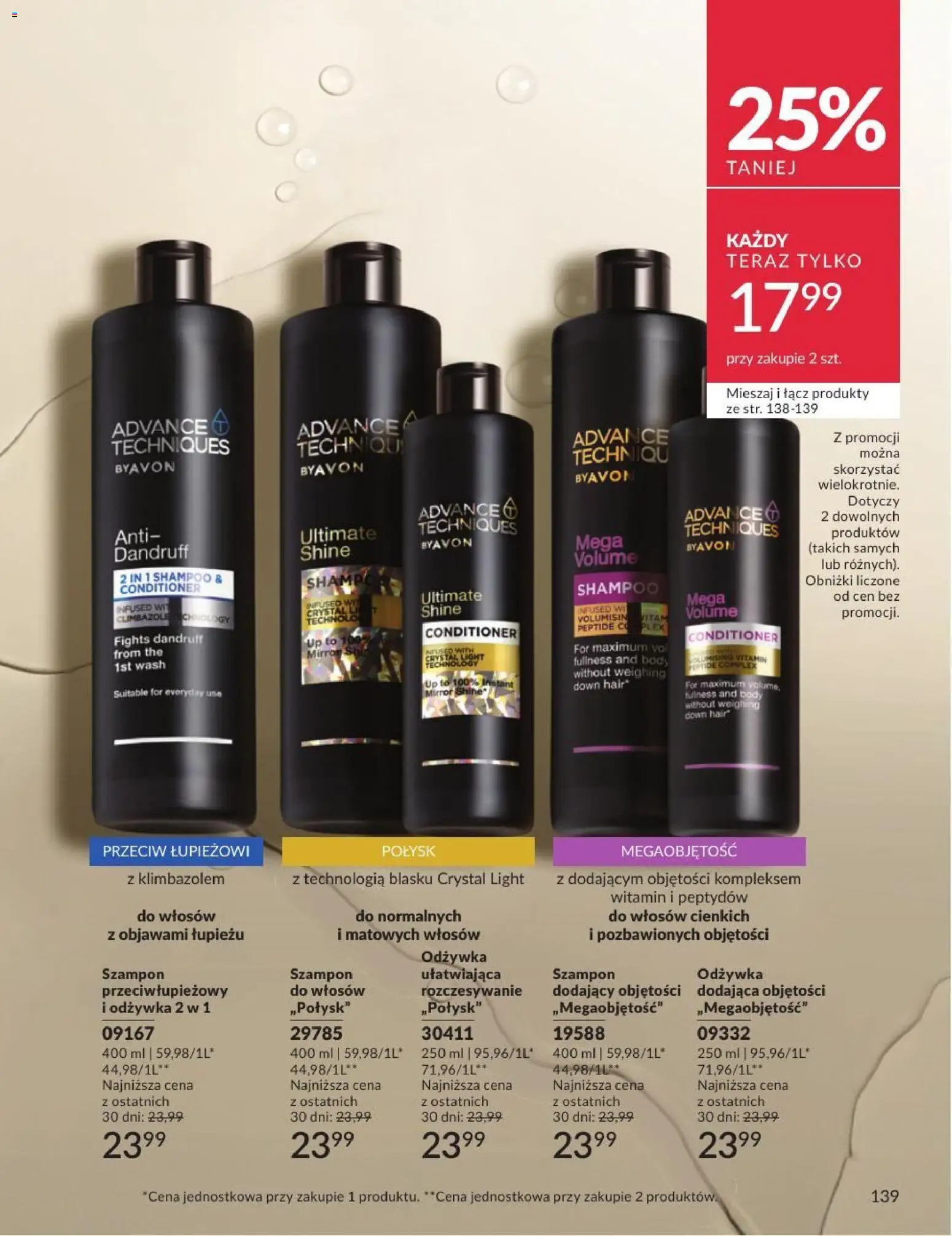 Avon Katalog 7 2026 od 01.07.2026 | 🔥 Mega okazje, które musisz zobaczyć! | Polska