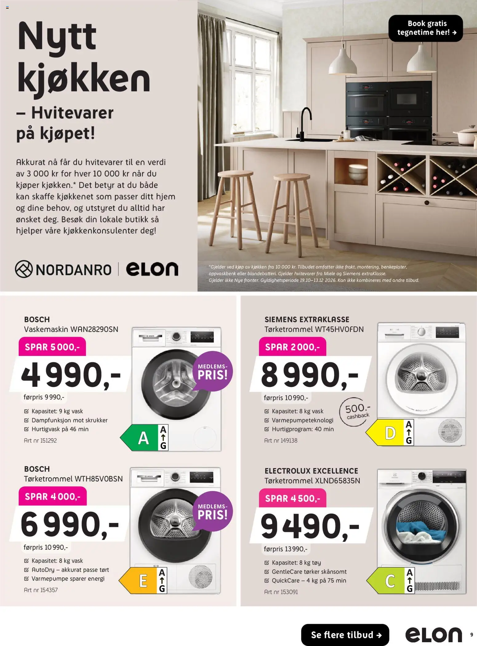 Elon kundeavis Kundeavis in Norge