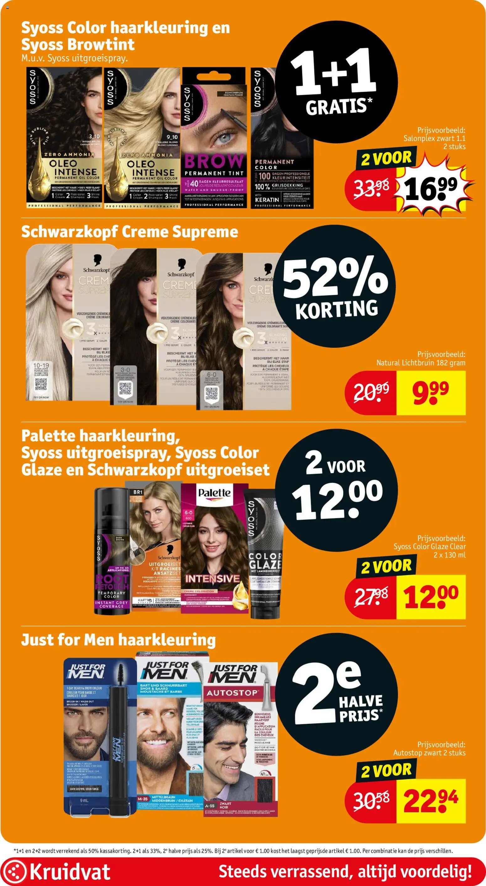 Nieuwe » Kruidvat folder voor Juli « is er! Ontdek geweldige aanbiedingen en bespaar. | Nederland