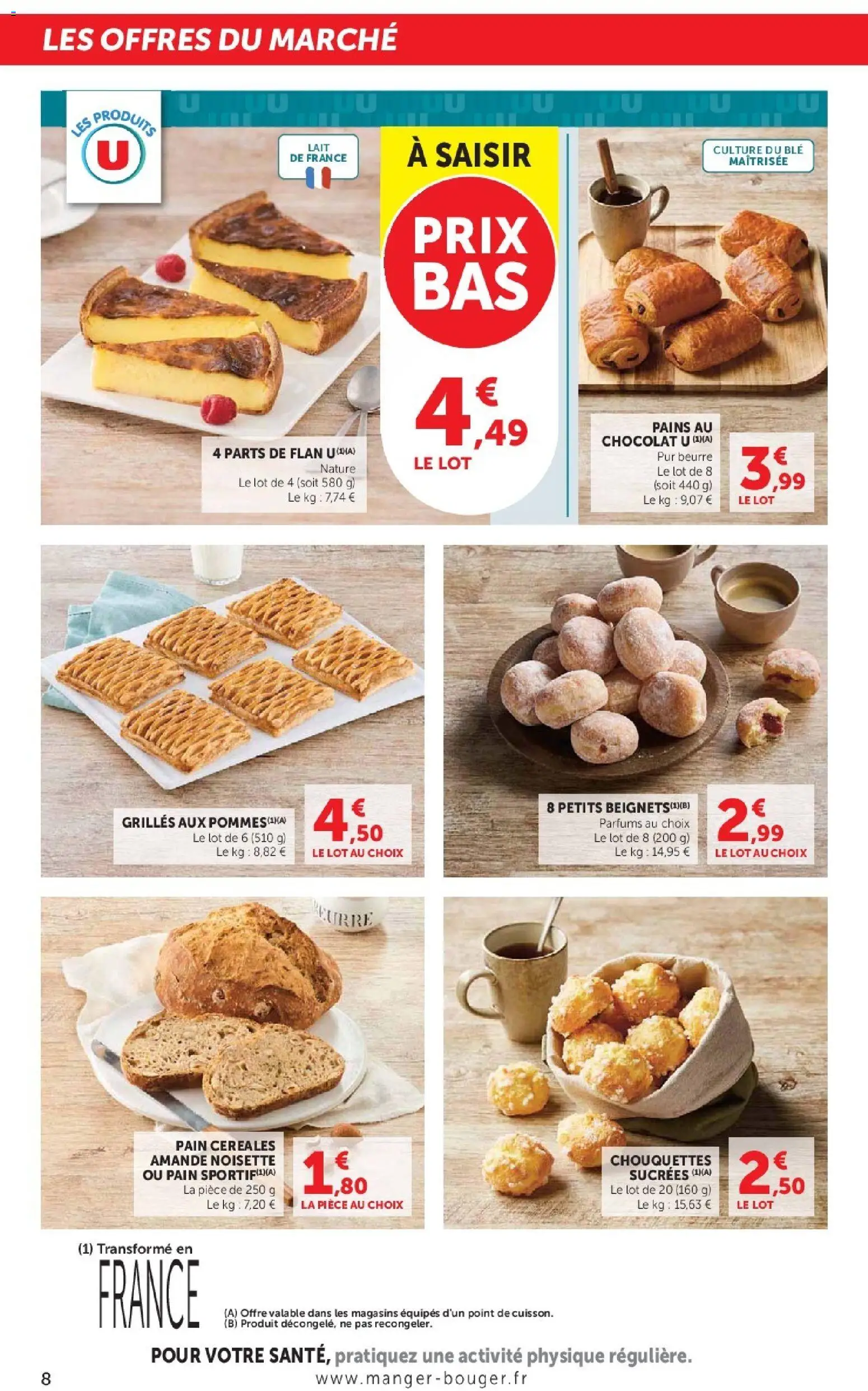 Les promos Super U débarquent le 07/07/2026 ! 🤯💰 | France