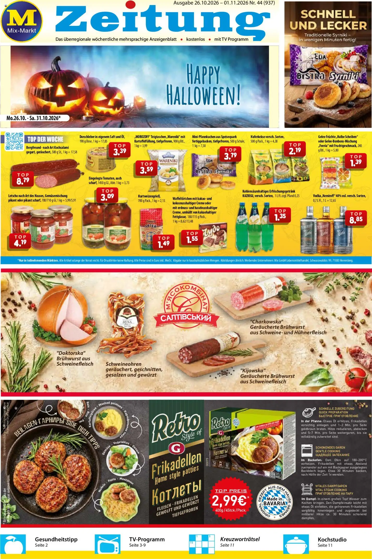 Mix Markt Prospekt Prospekt in Deutschland