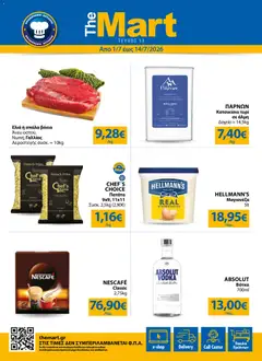 The Mart The Mart - Φυλλάδιο