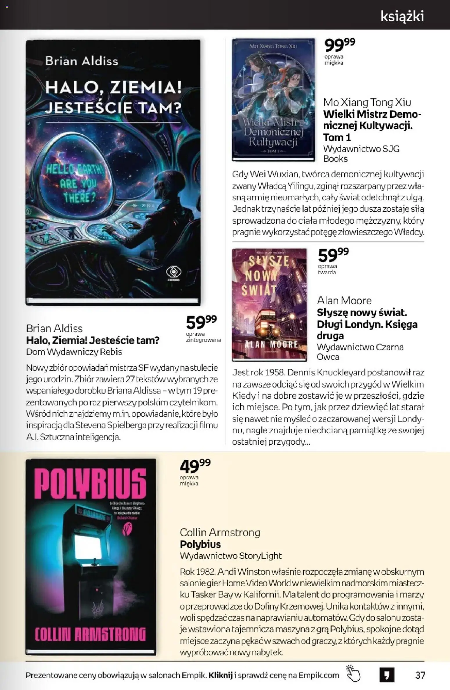 Empik promocje Gazetka in Polska