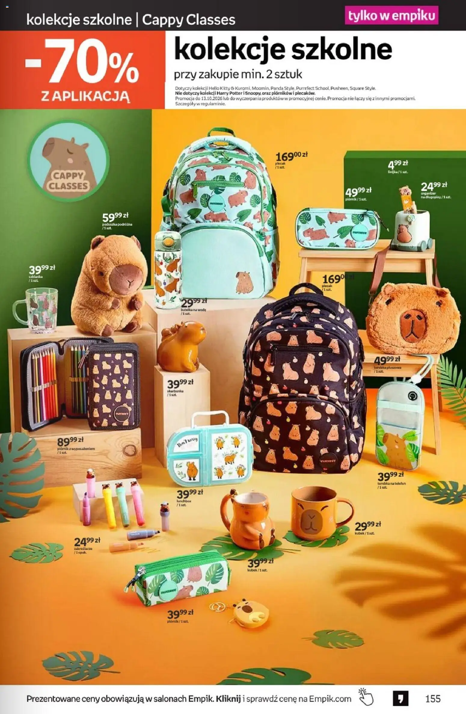 Empik promocje Gazetka in Polska