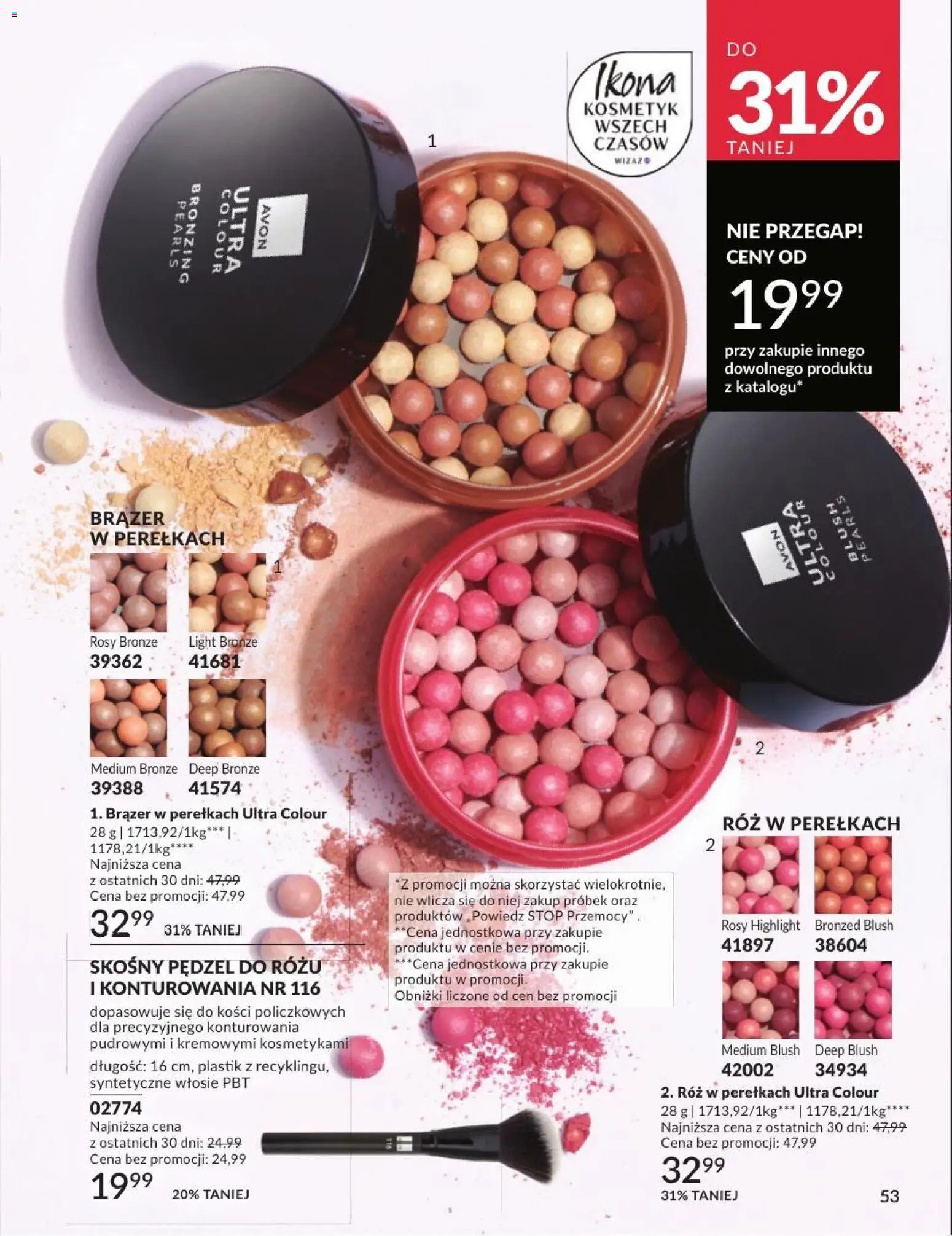 Avon Katalog 7 2026 od 01.07.2026 | 🔥 Mega okazje, które musisz zobaczyć! | Polska