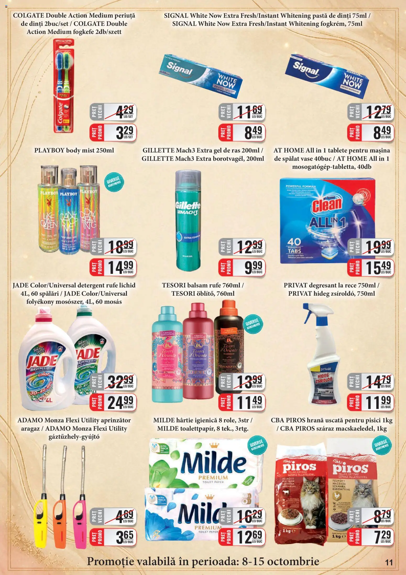 CBA Catalog Catalog in România