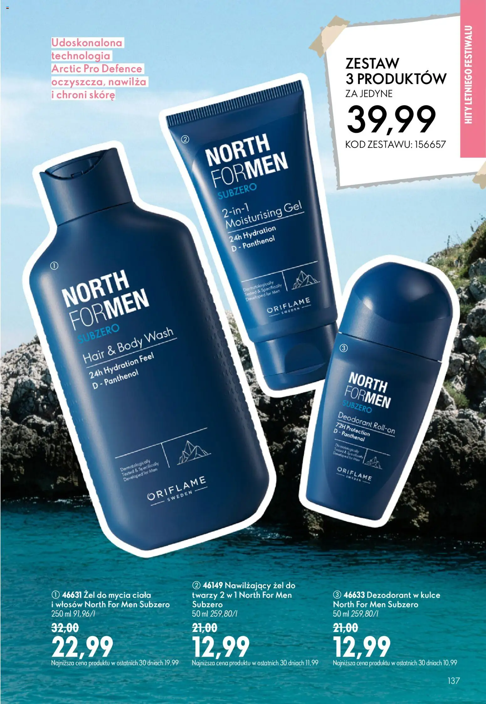 Oriflame Katalog 10 2026 od 08.07.2026 | 🔥 Mega okazje, które musisz zobaczyć! | Polska