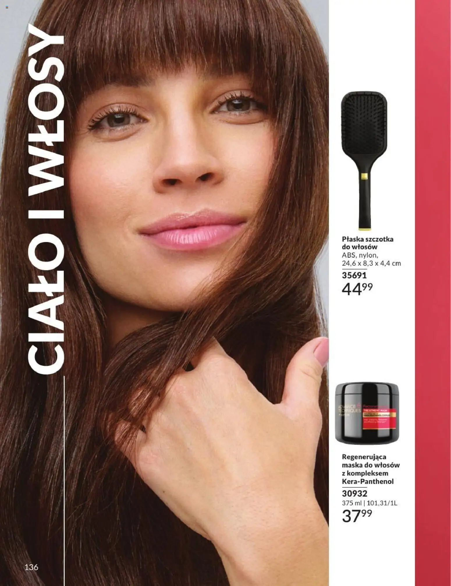 Avon Katalog 7 2026 od 01.07.2026 | 🔥 Mega okazje, które musisz zobaczyć! | Polska