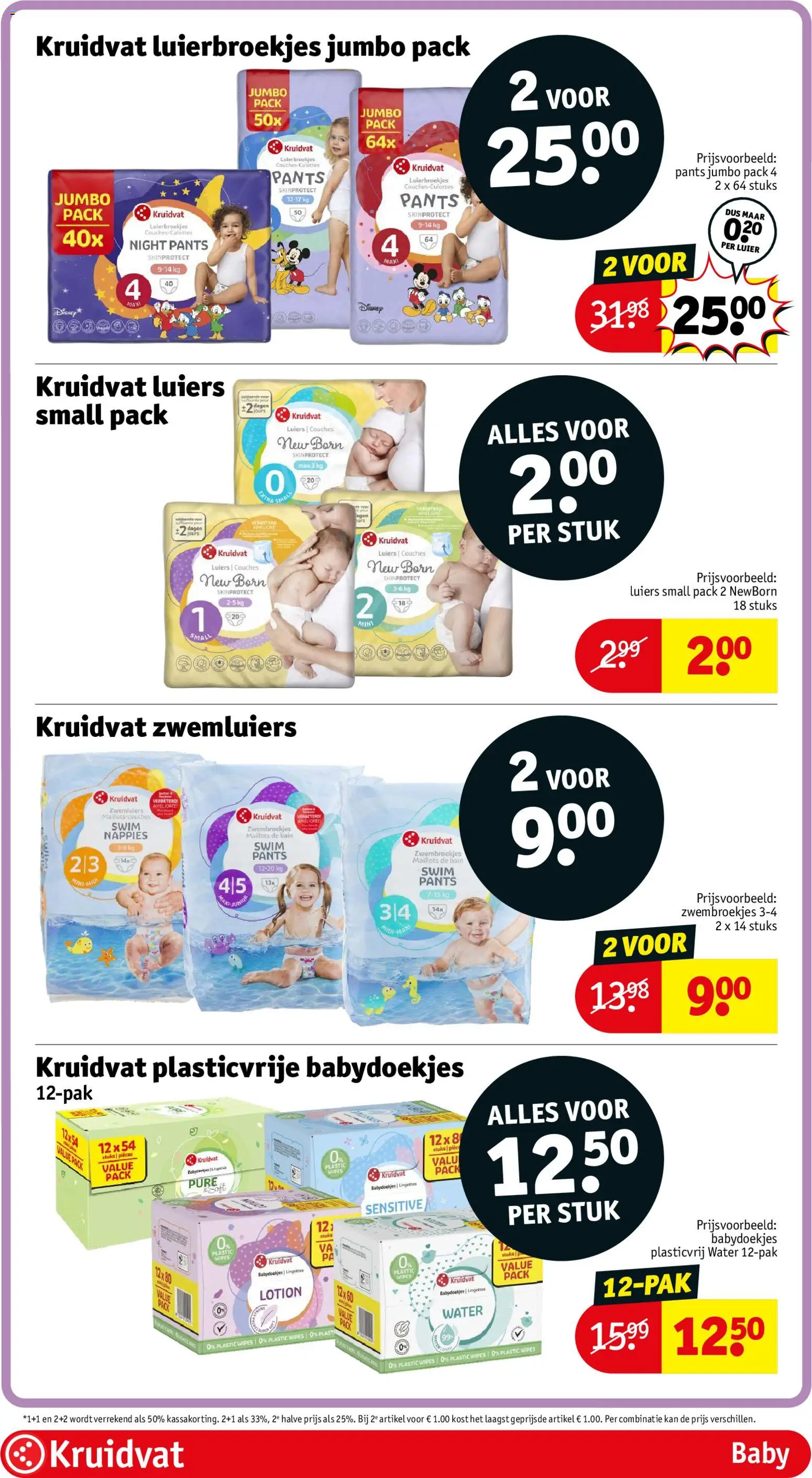 Nieuwe » Kruidvat folder voor Juli « is er! Ontdek geweldige aanbiedingen en bespaar. | Nederland