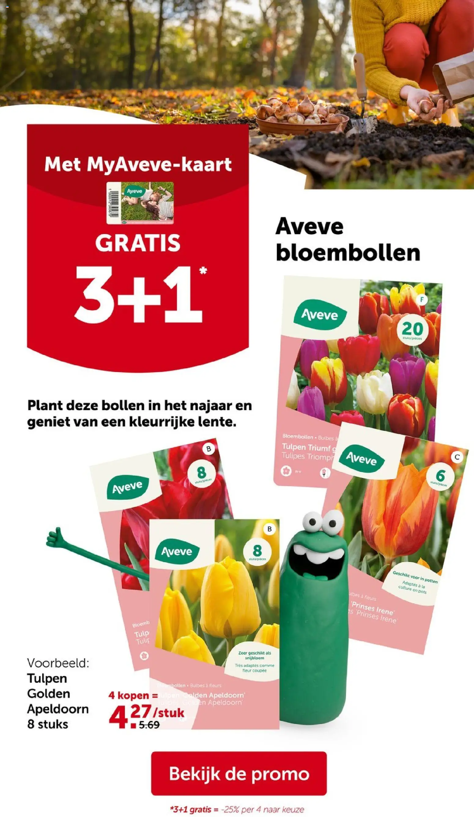 Aveve - Folder Folder in België