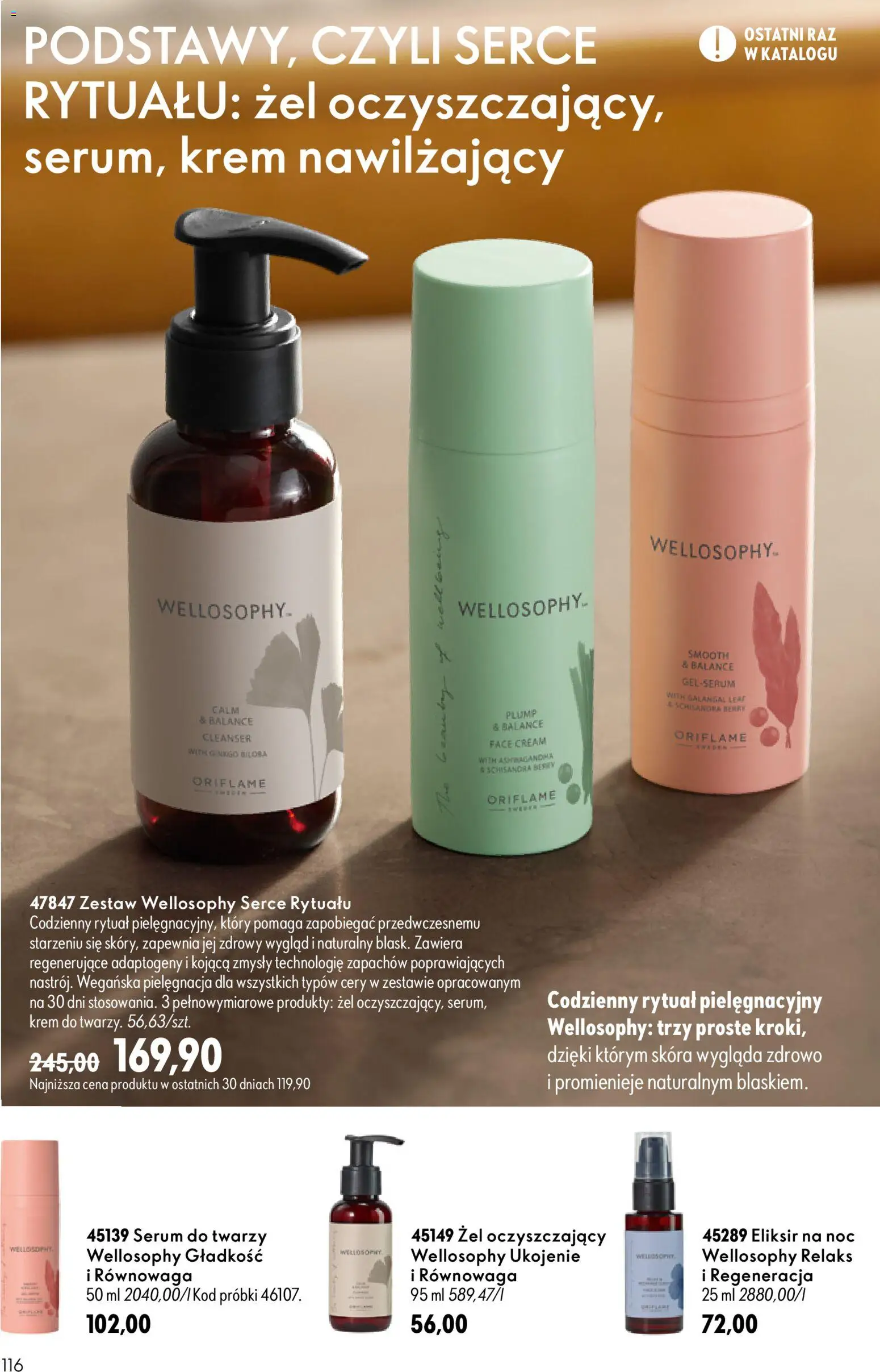 Oriflame Katalog 10 2026 od 08.07.2026 | 🔥 Mega okazje, które musisz zobaczyć! | Polska