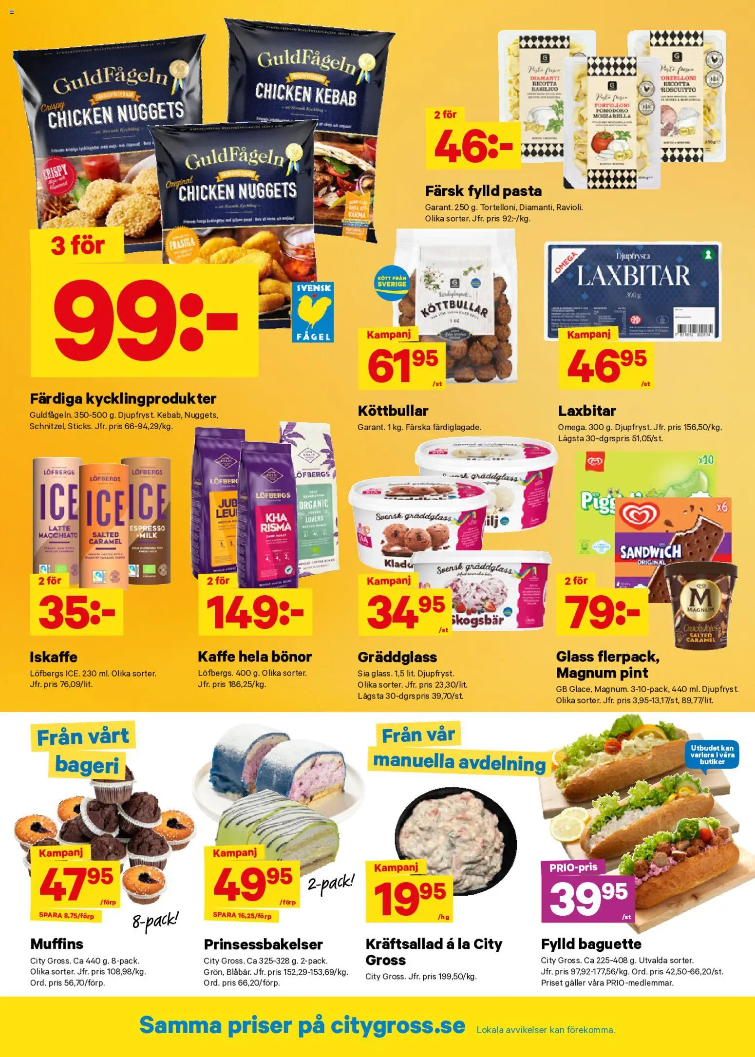 Nuvarande City Gross erbjudanden från 📣 06/07/2026 - 12/07/2026 📣 | Sverige