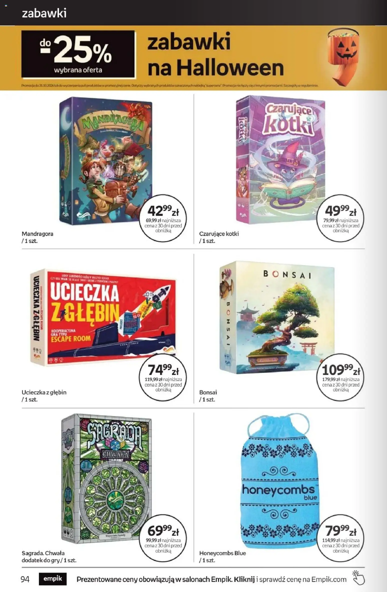 Empik promocje Gazetka in Polska