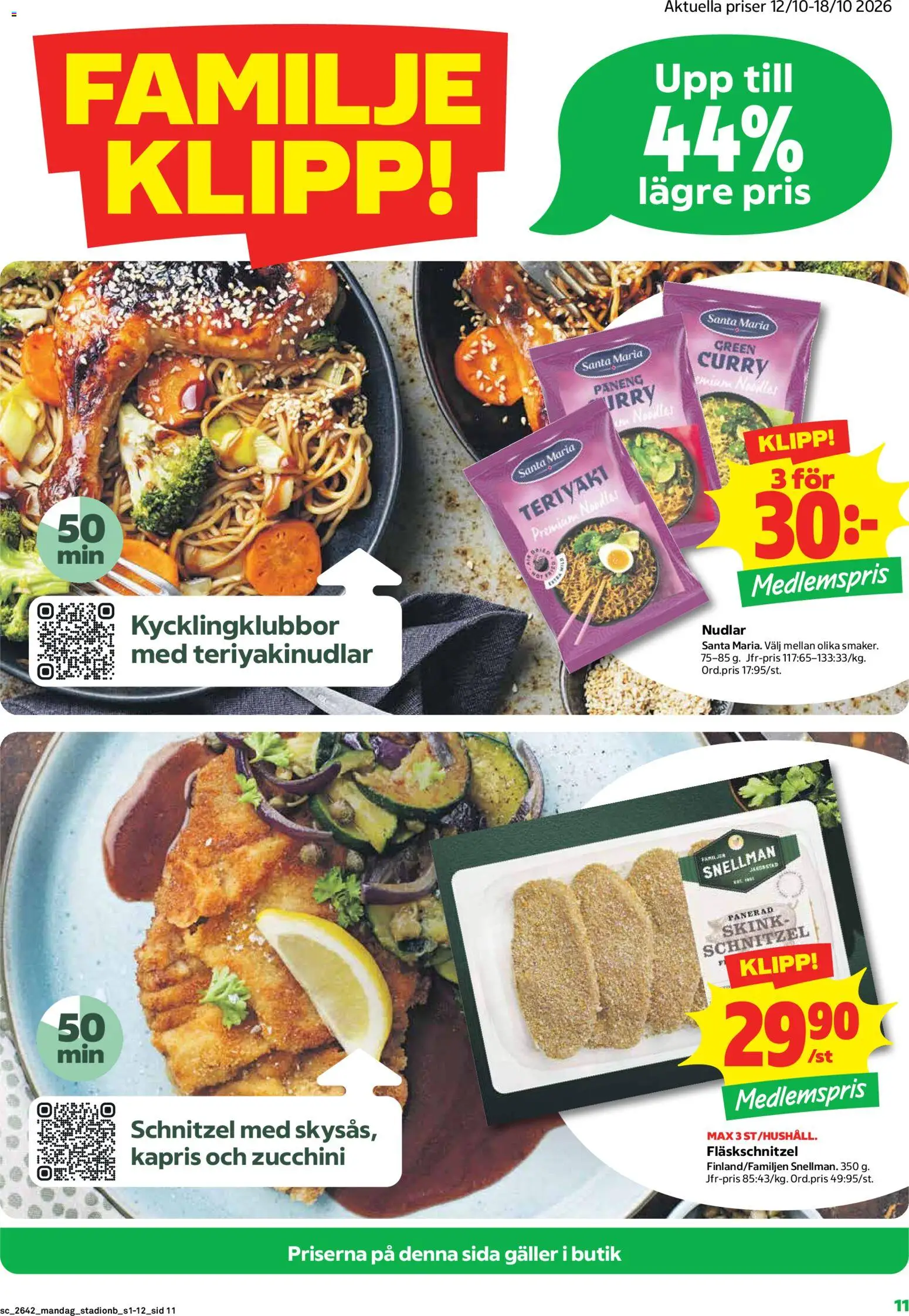 Coop Forum erbjudanden Reklamblad in Sverige
