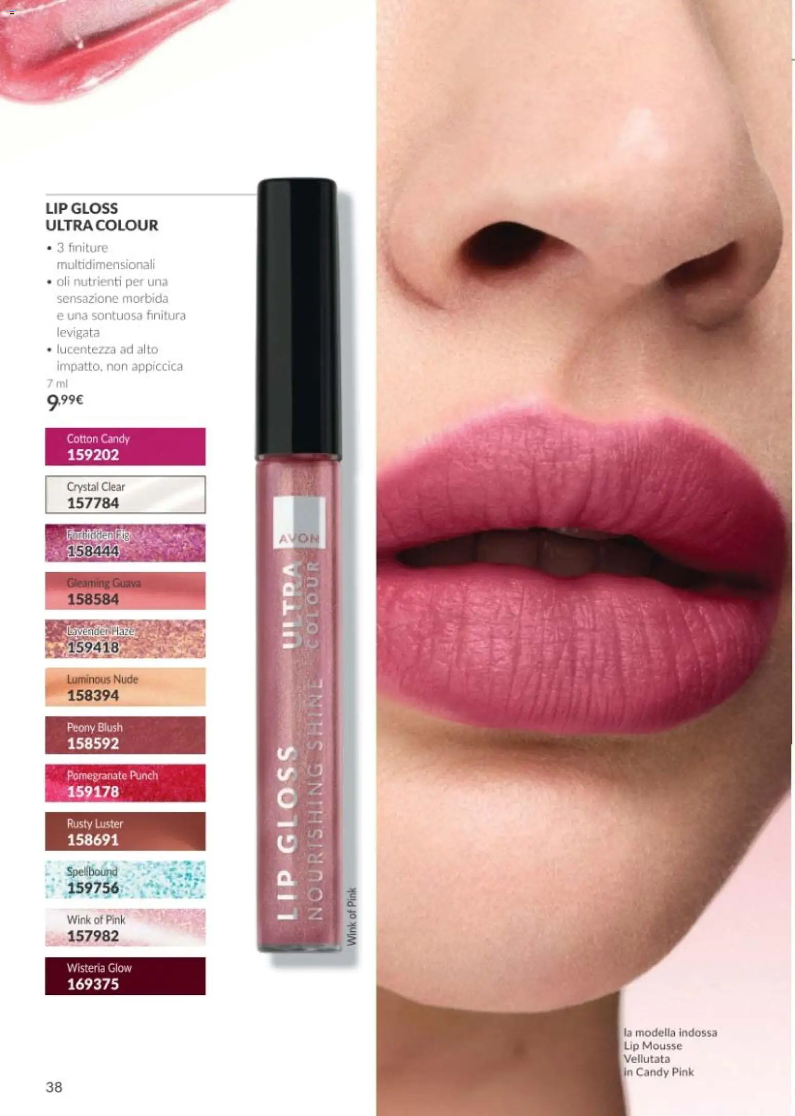Avon catalogo - campagna 10/2026 Volantino in Italy